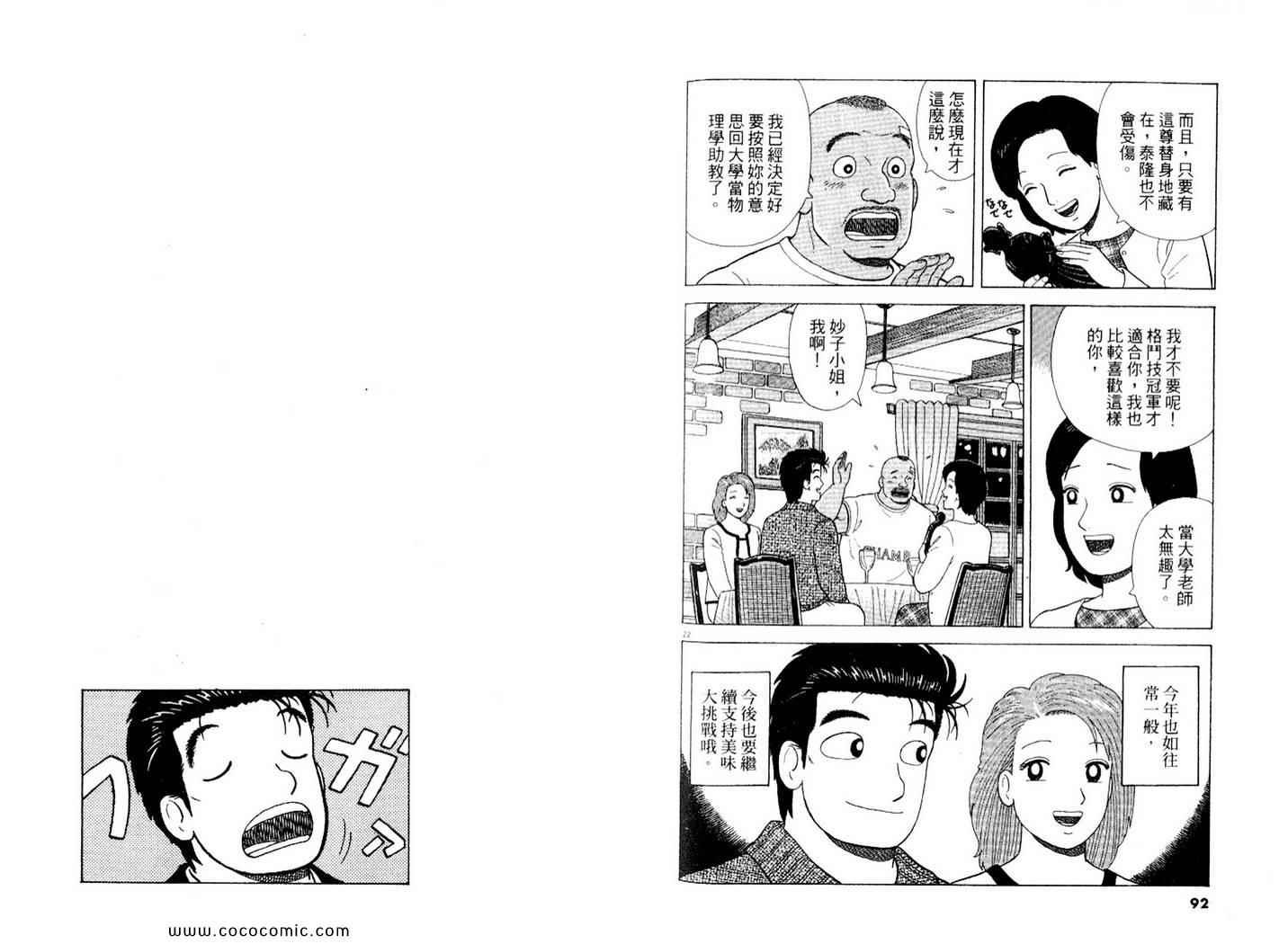 第89卷