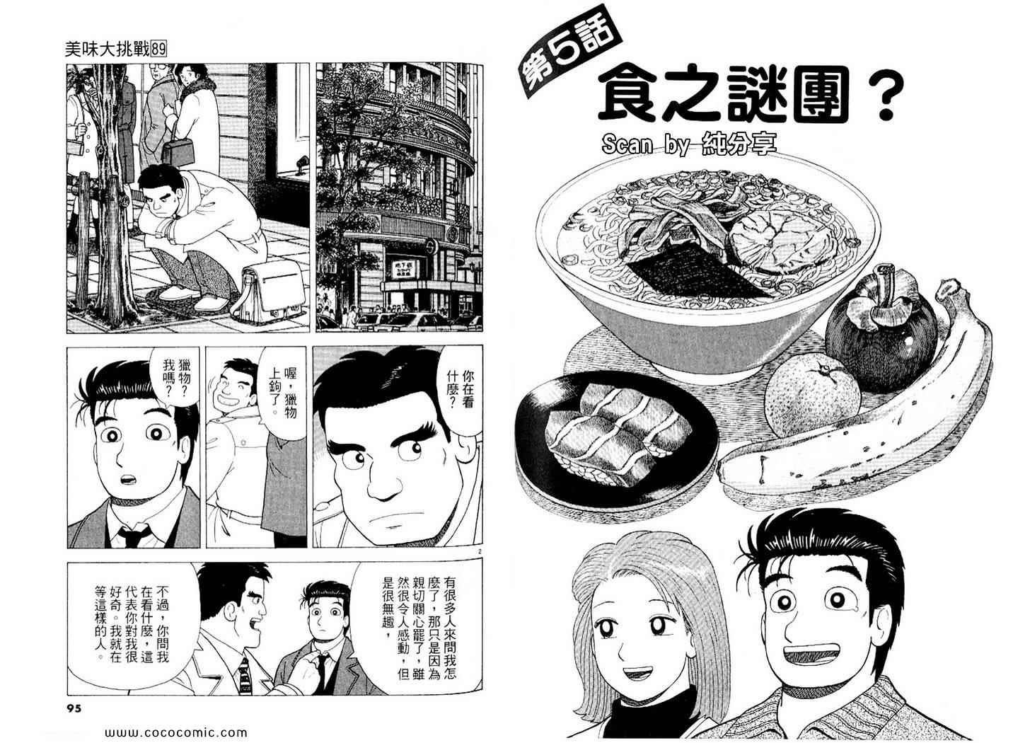 第89卷
