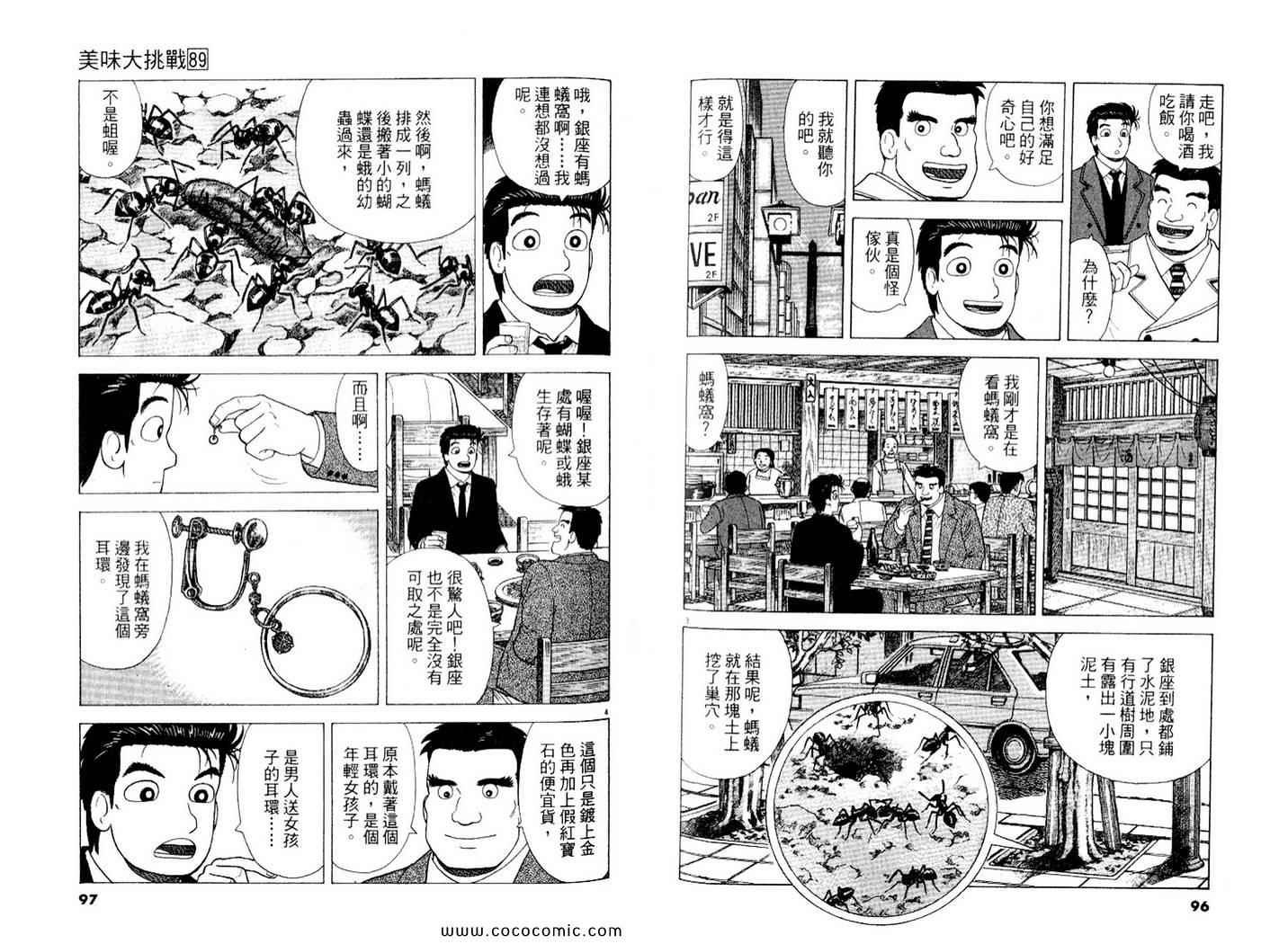 第89卷
