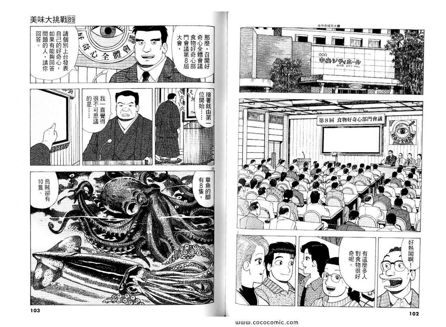 第89卷