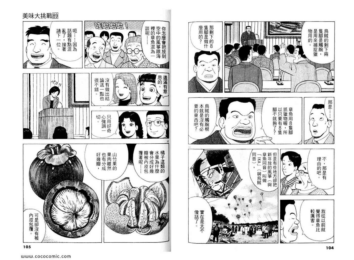 第89卷