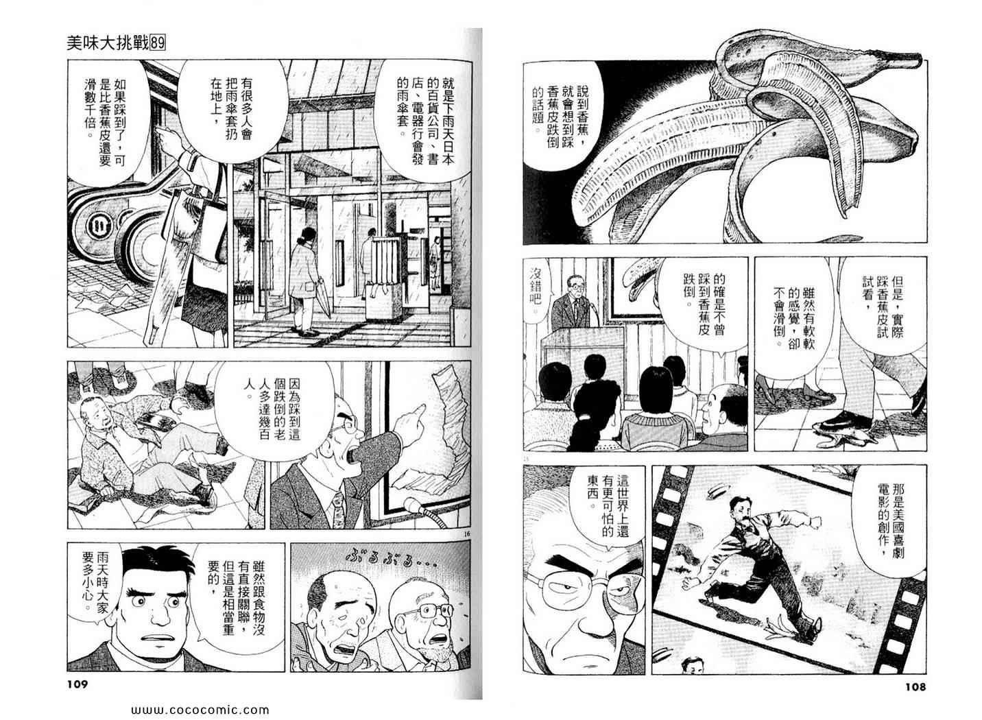 第89卷