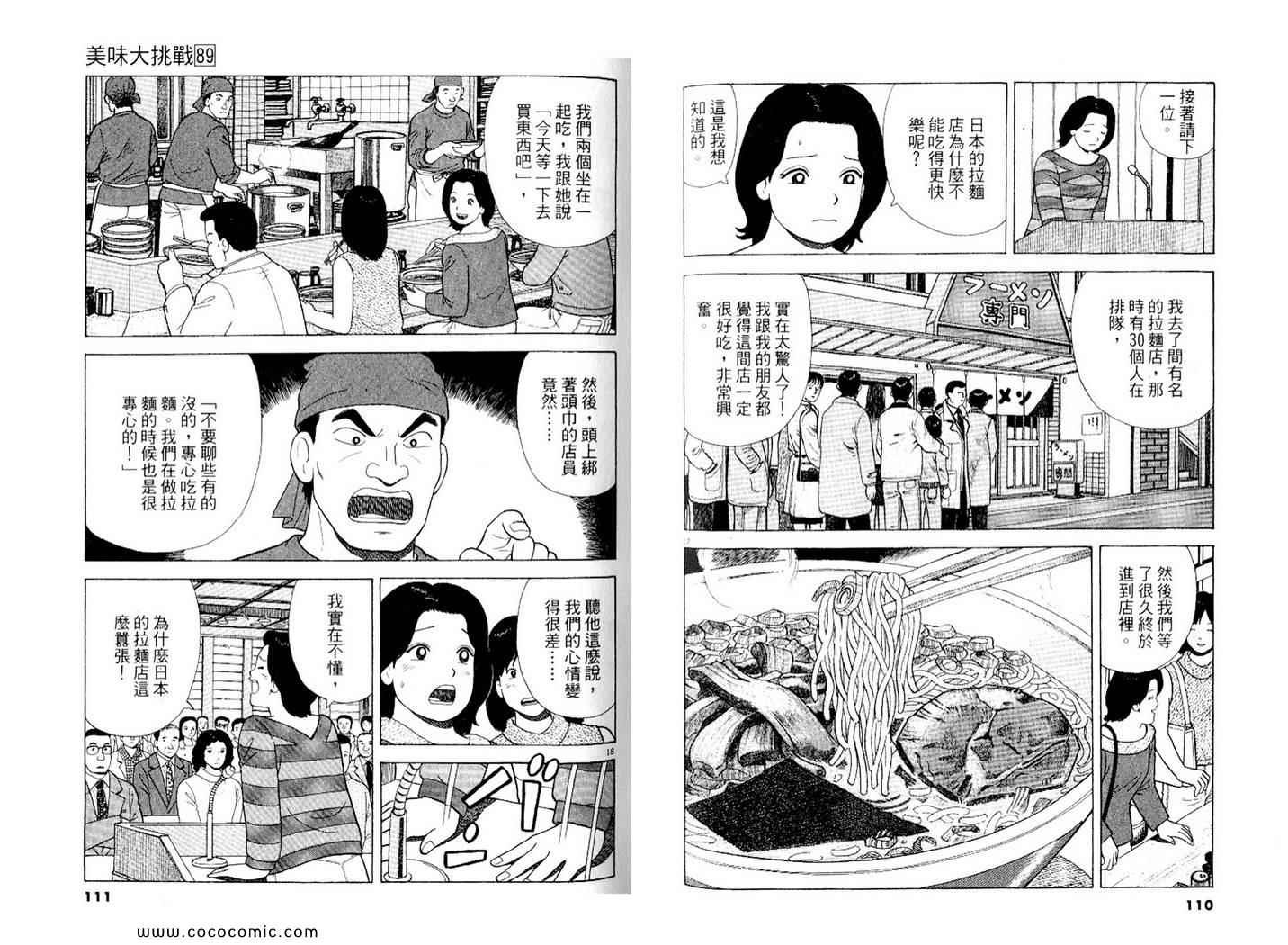 第89卷