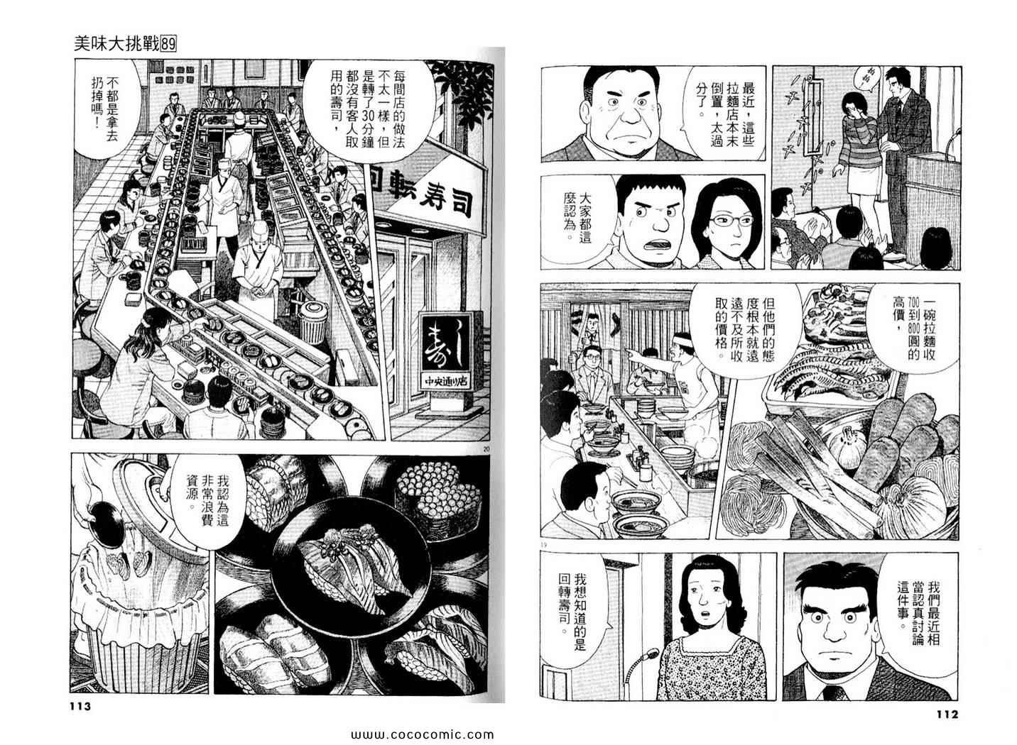 第89卷