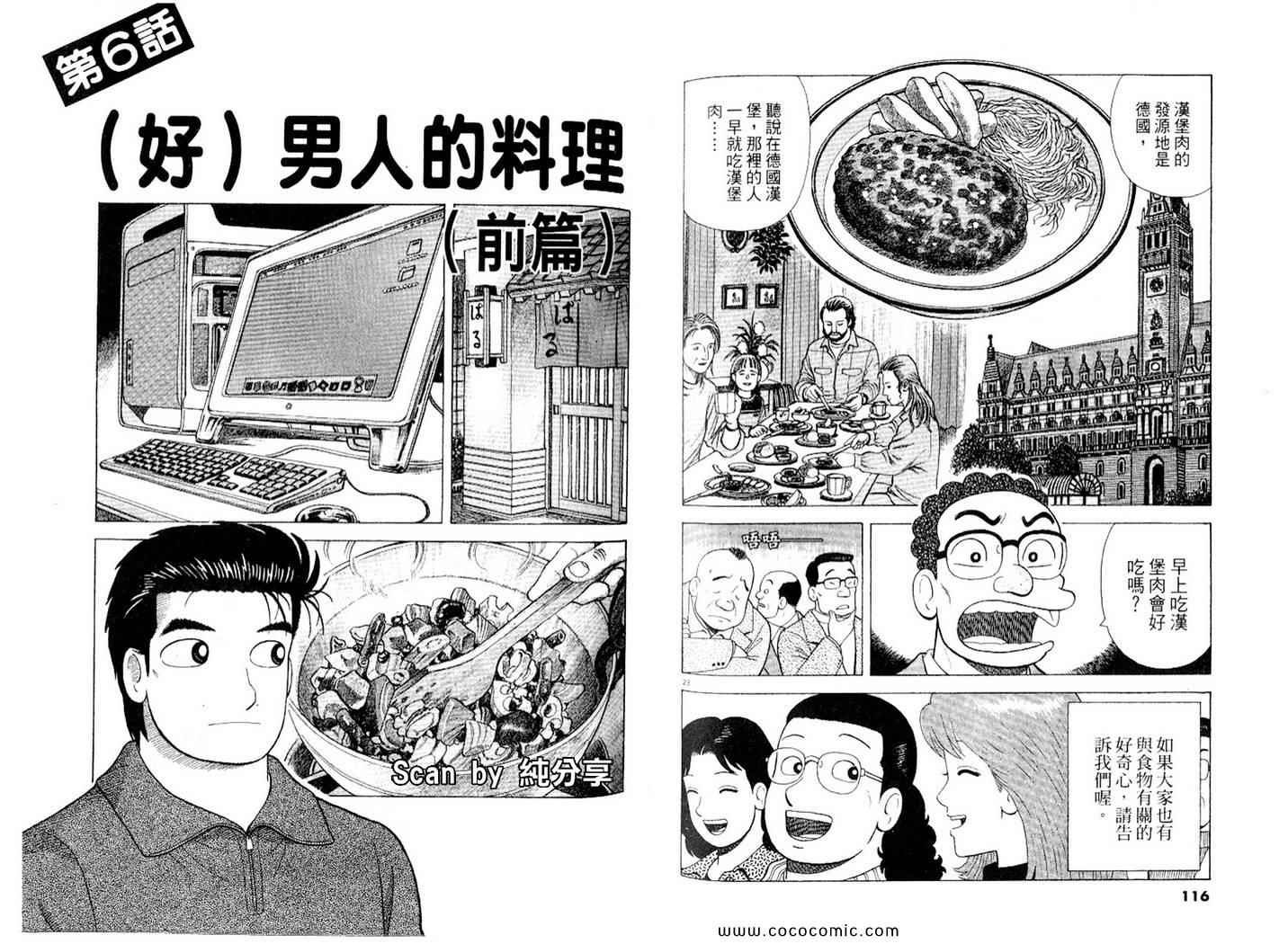 第89卷
