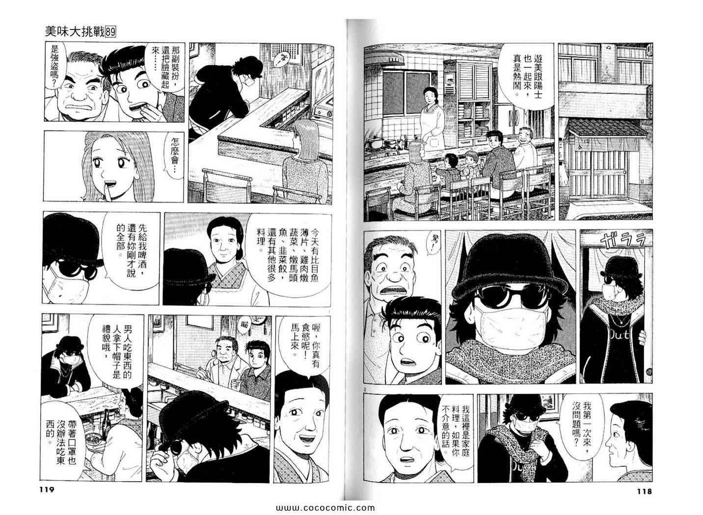 第89卷