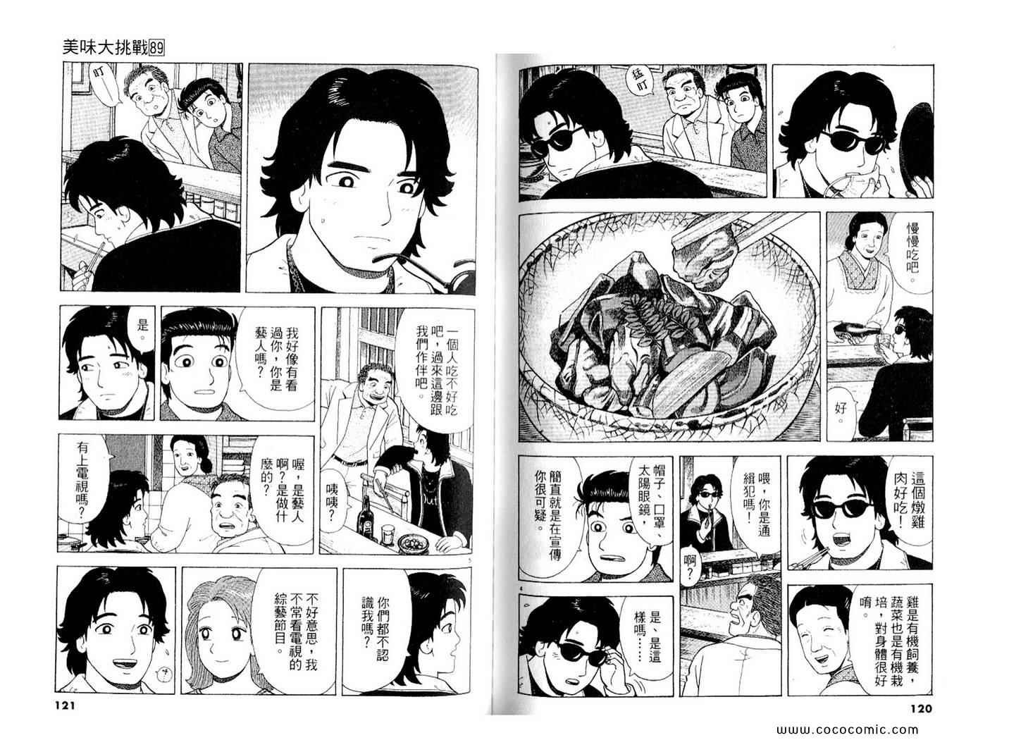 第89卷