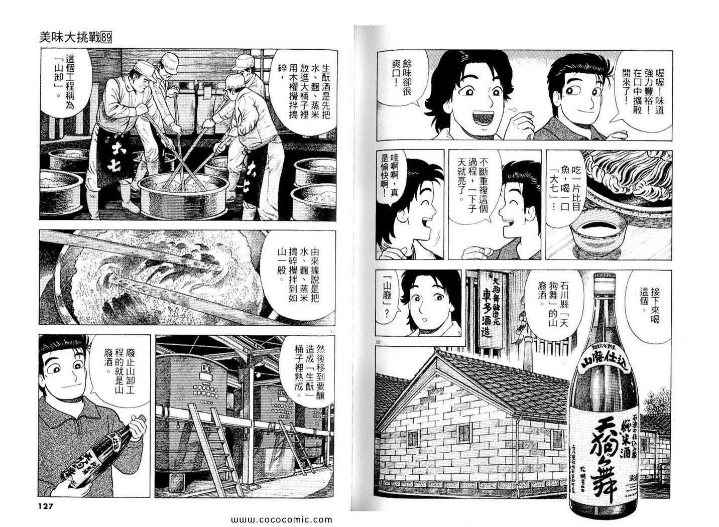 第89卷