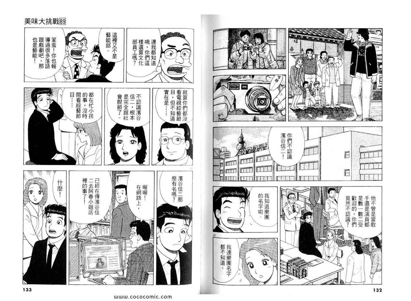 第89卷