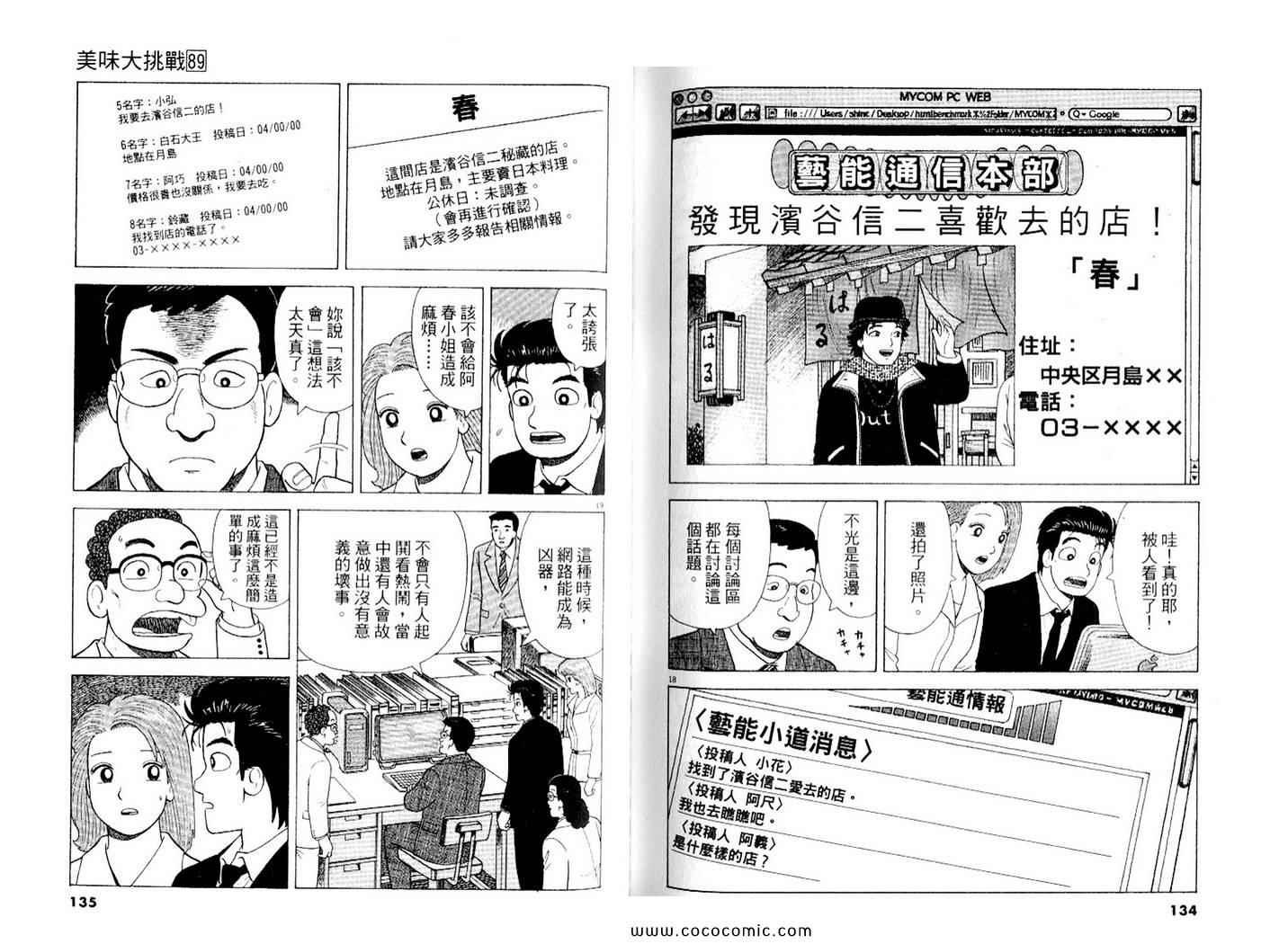 第89卷
