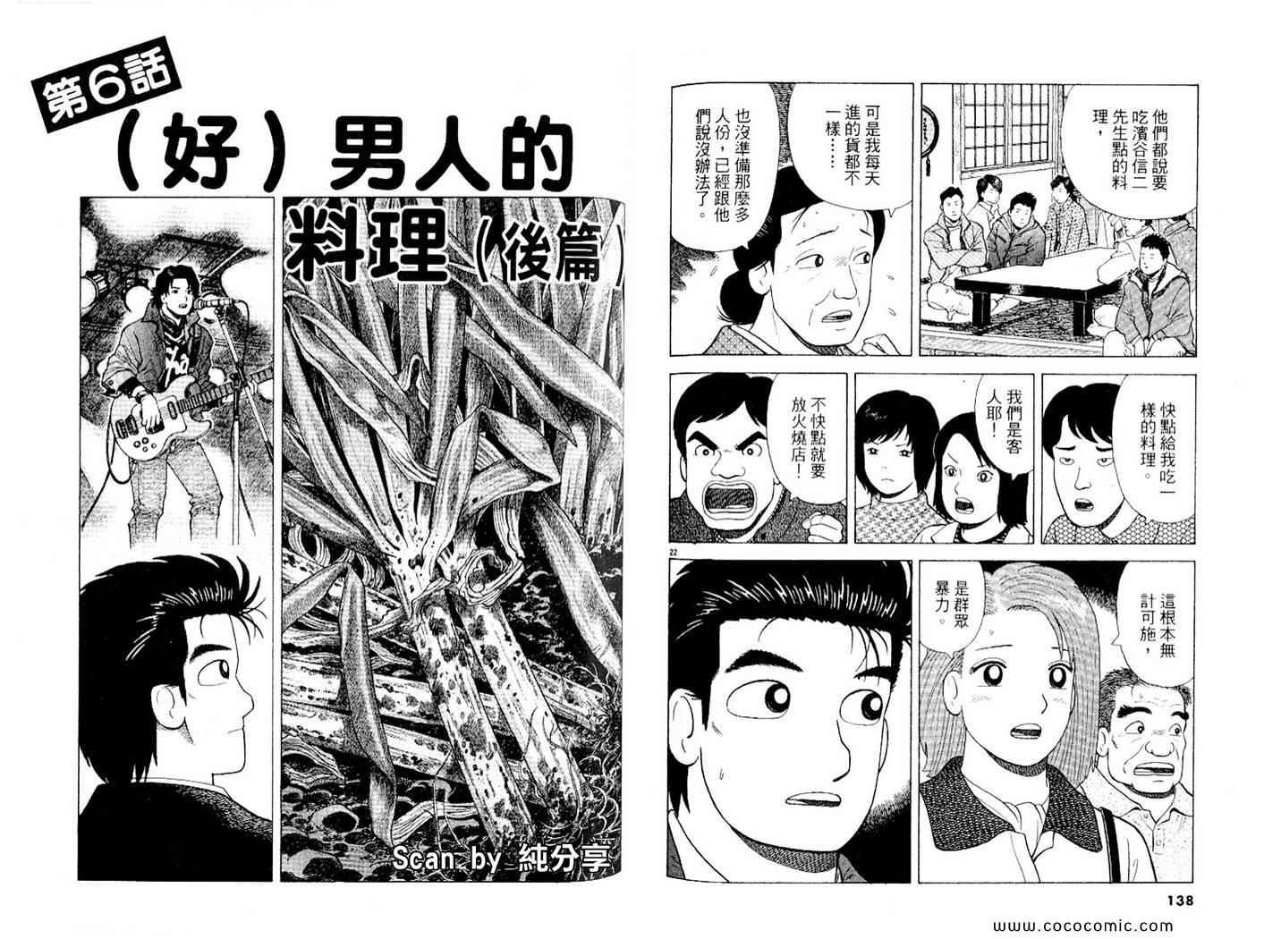 第89卷