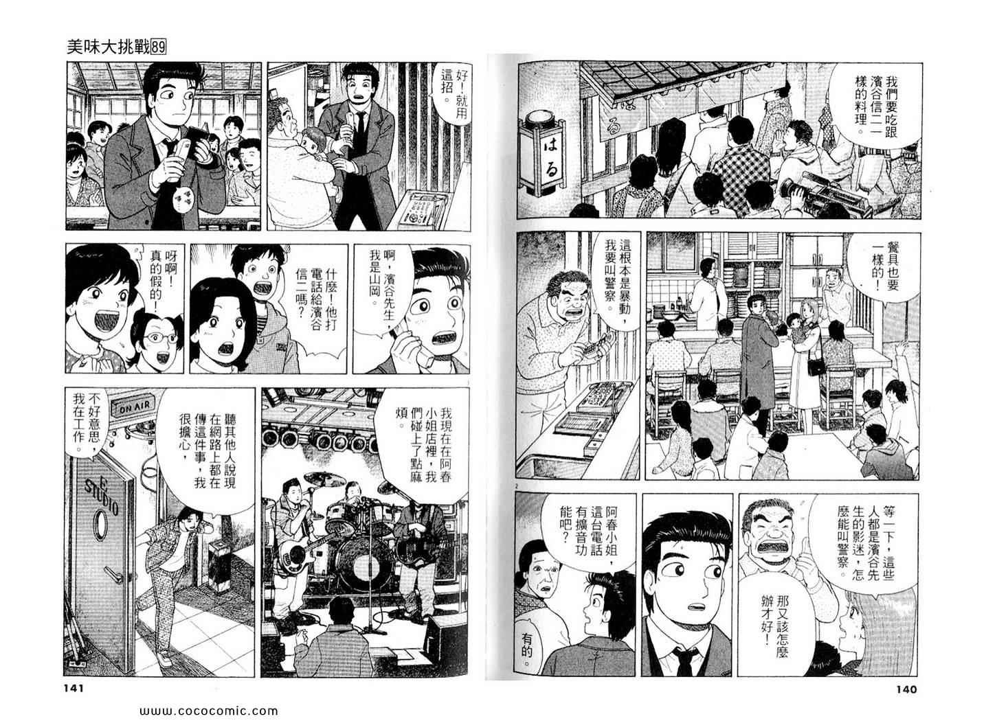 第89卷