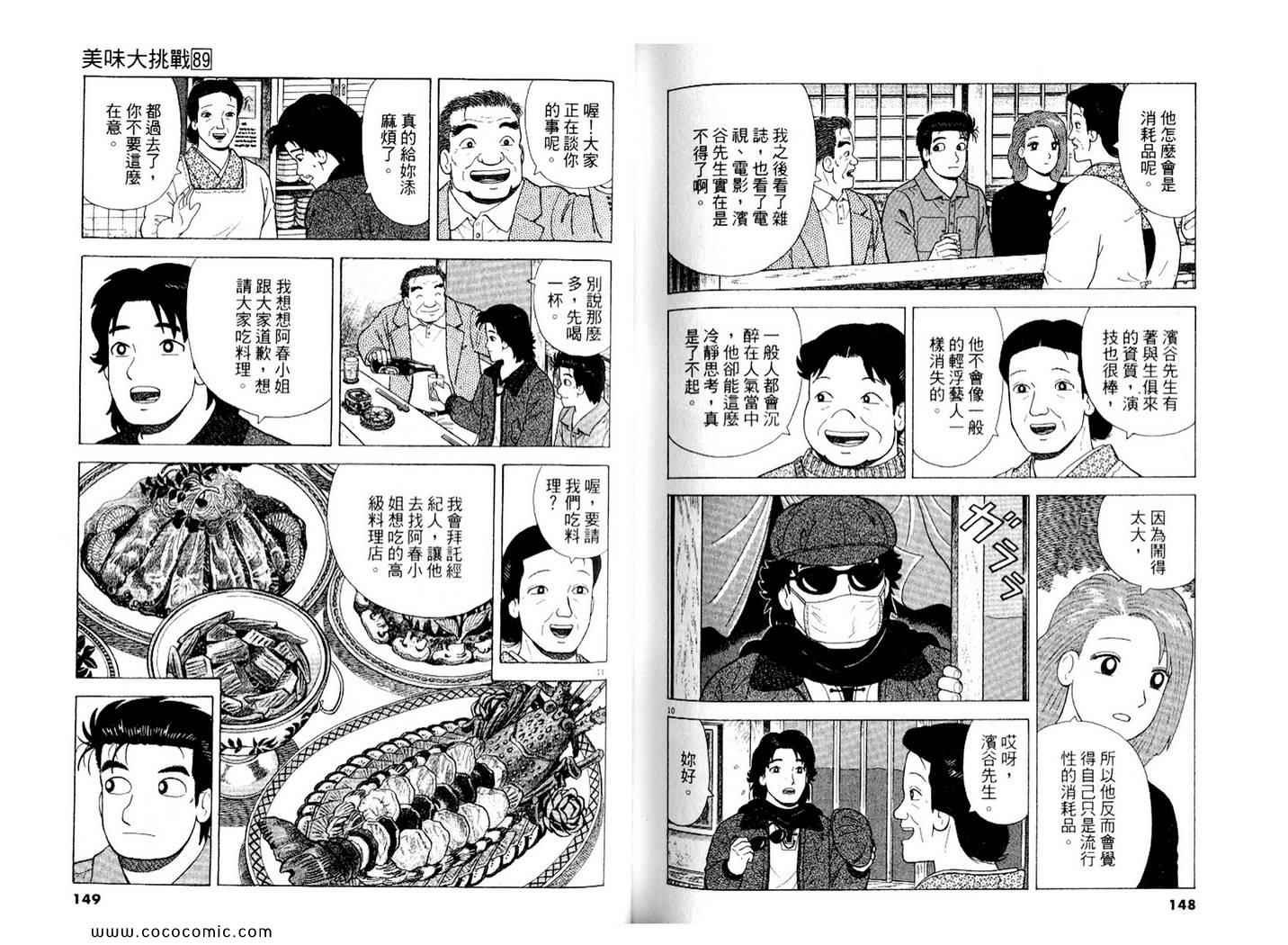 第89卷