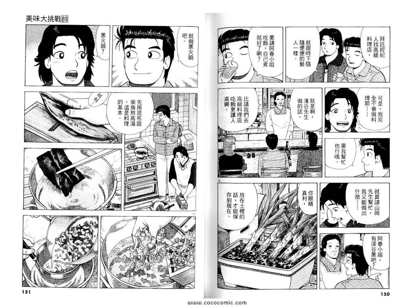 第89卷
