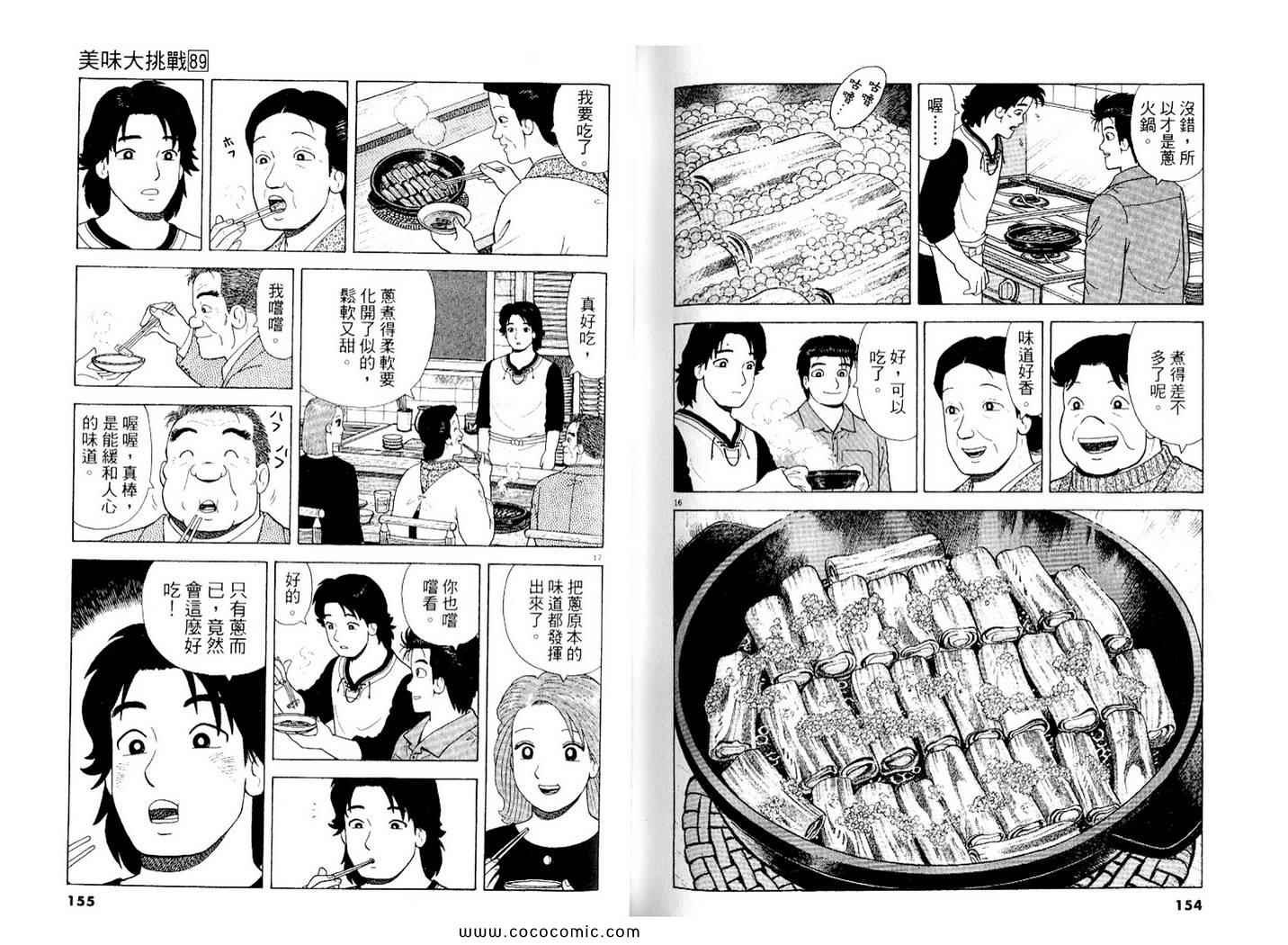 第89卷