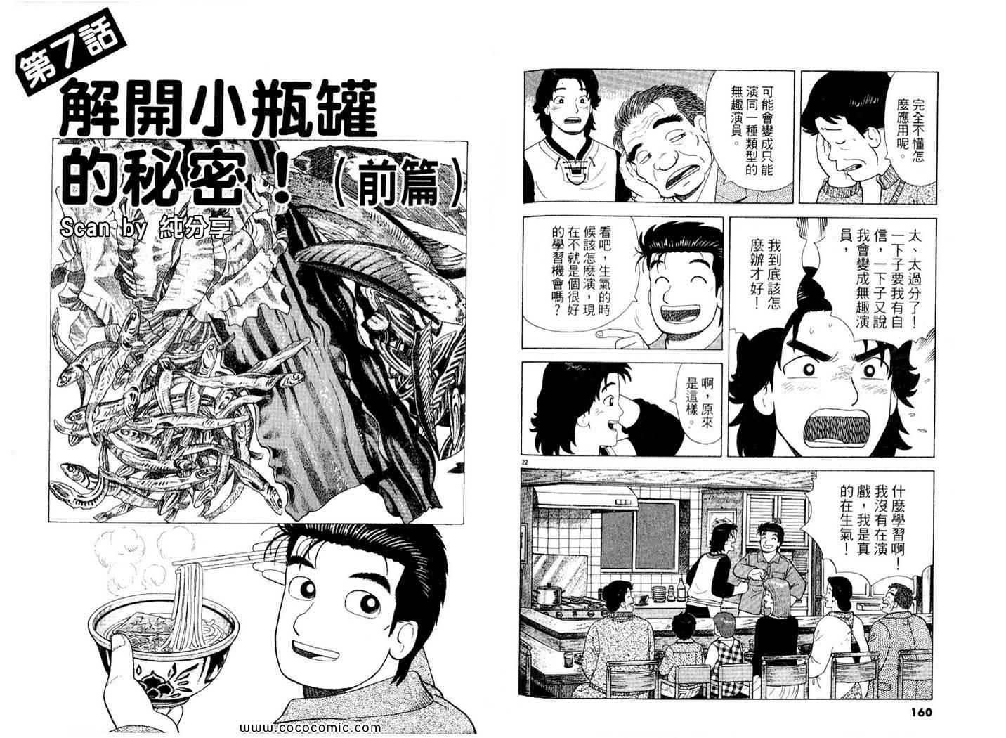 第89卷
