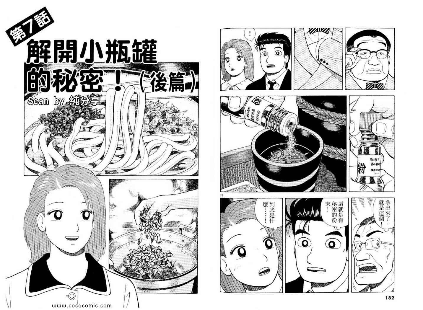 第89卷