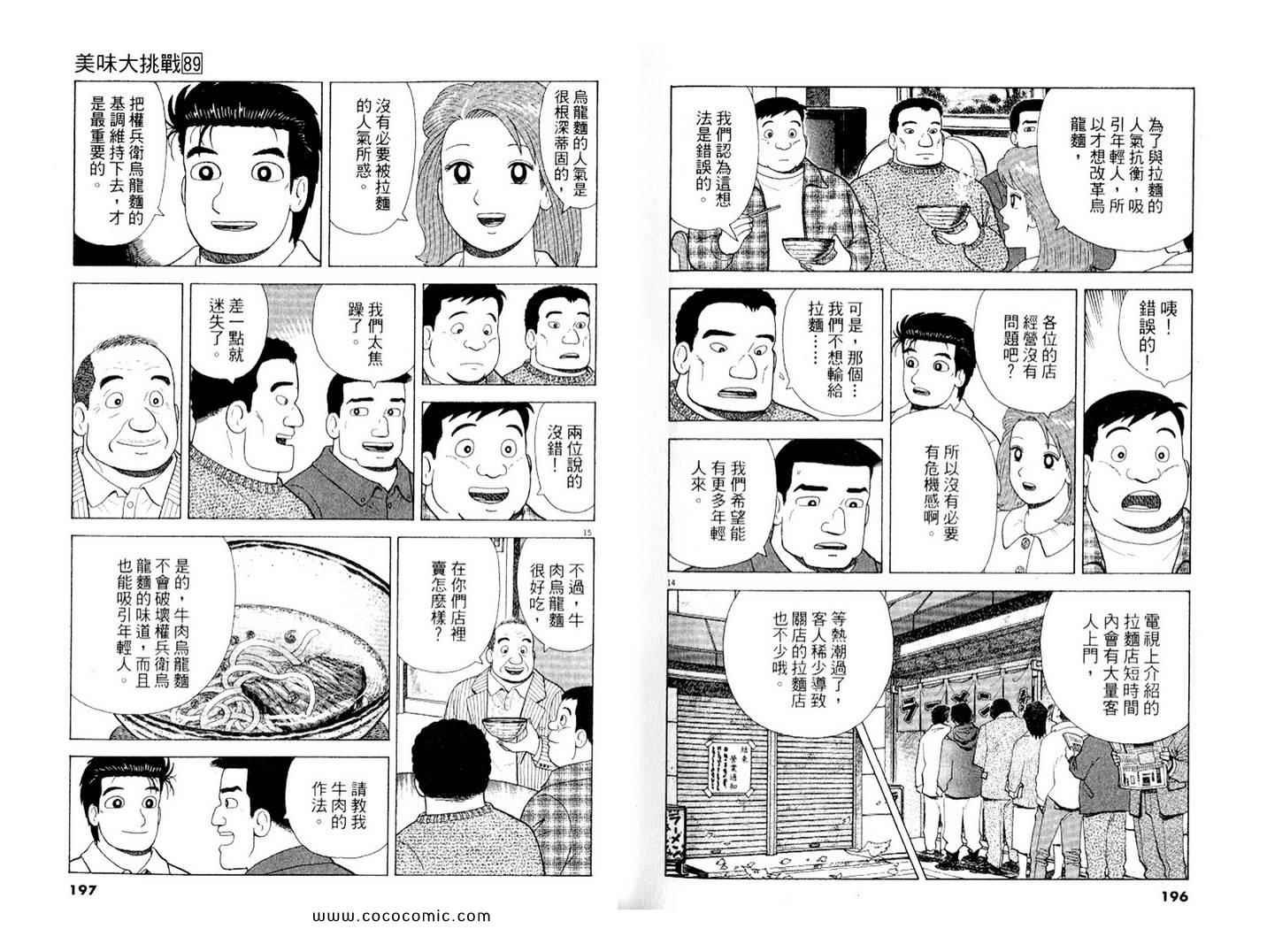 第89卷