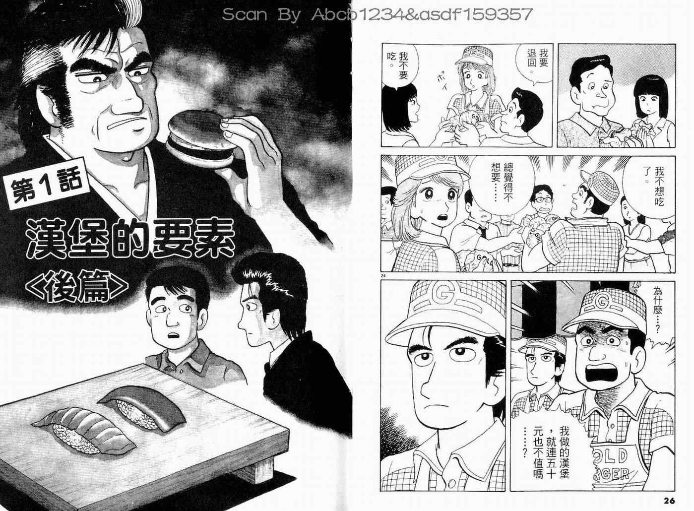 第9卷