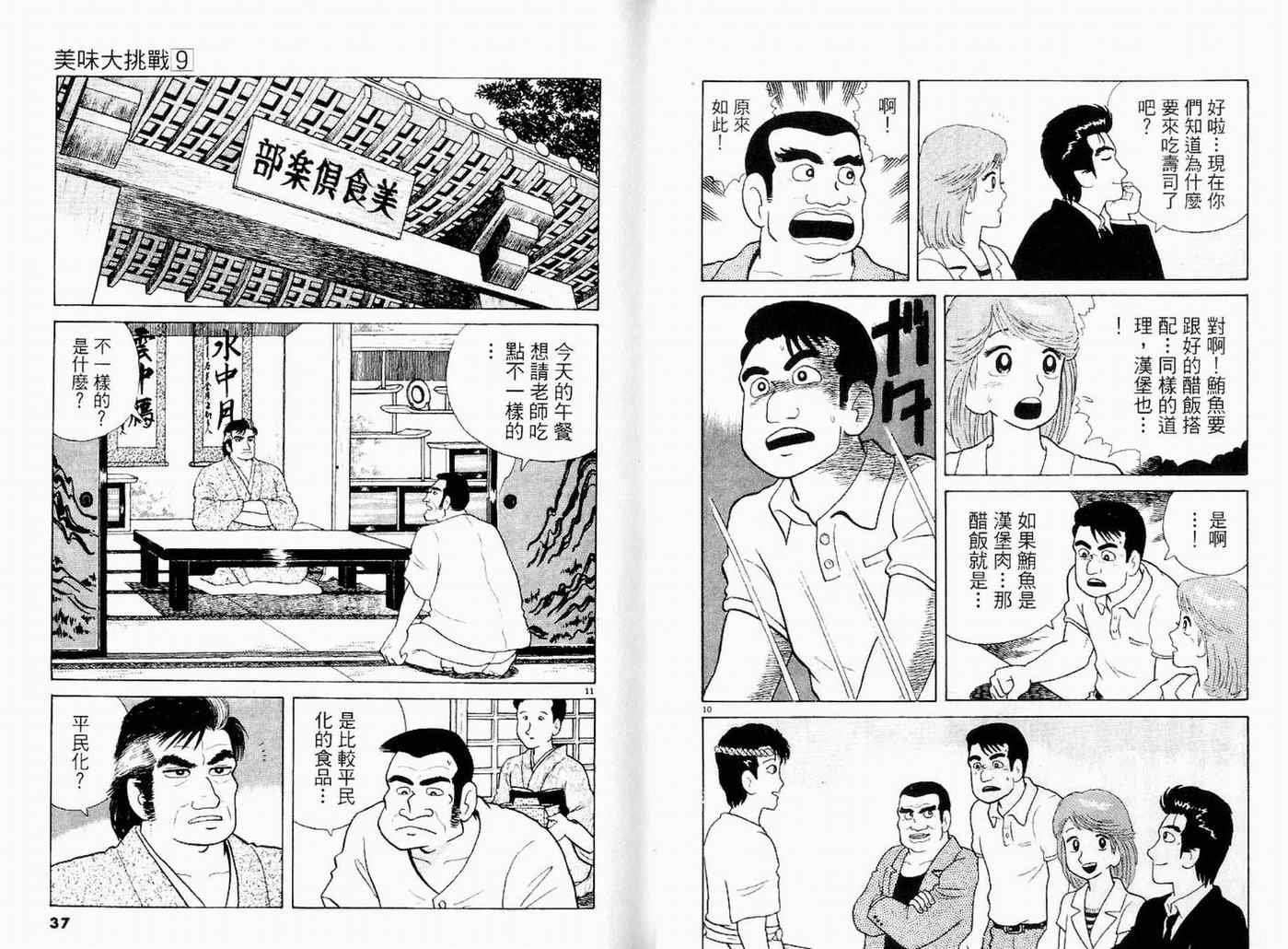 第9卷