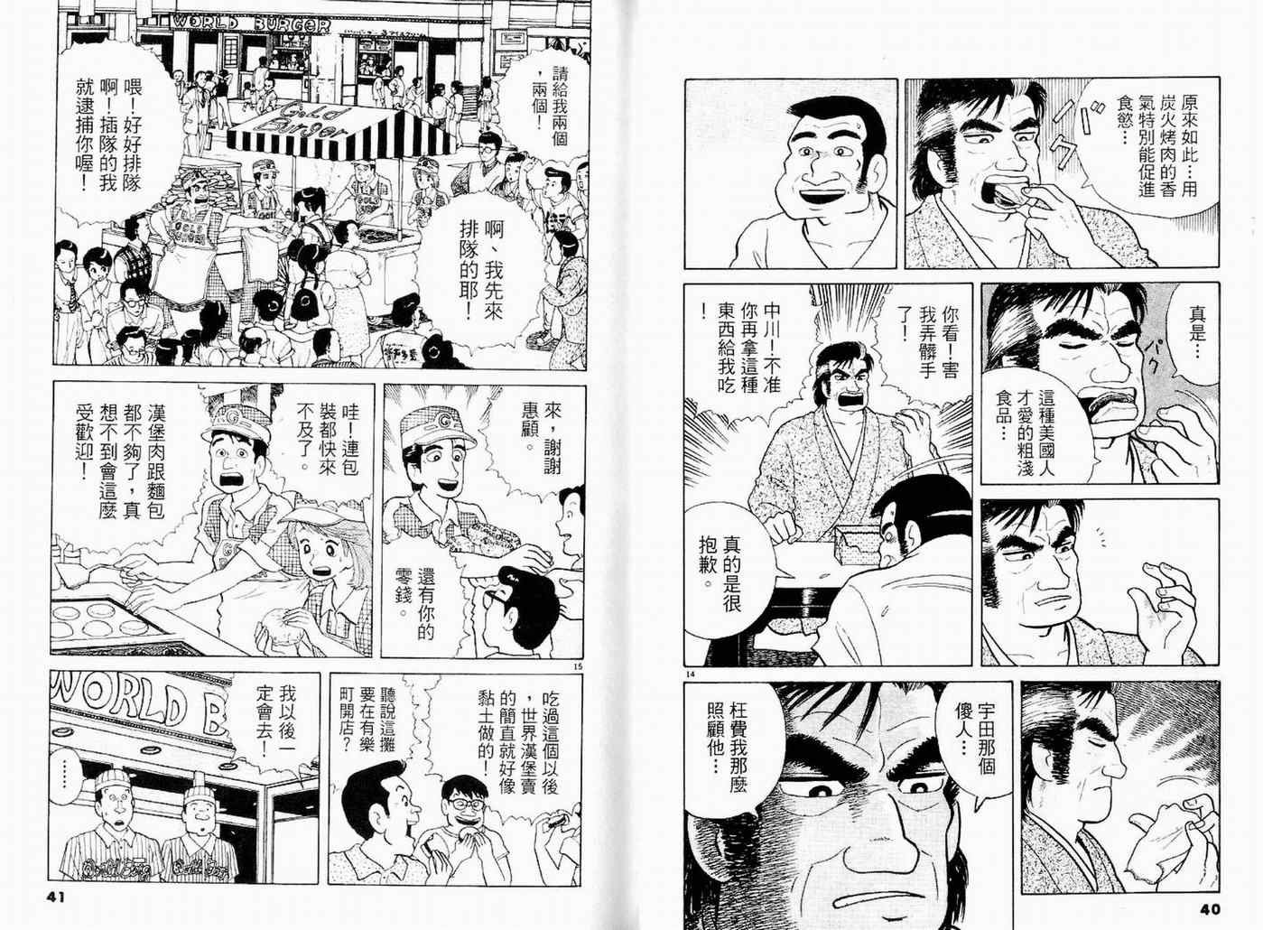 第9卷