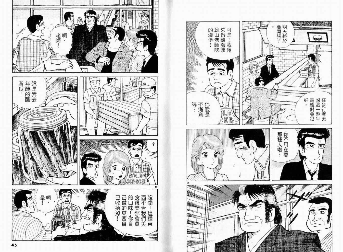 第9卷
