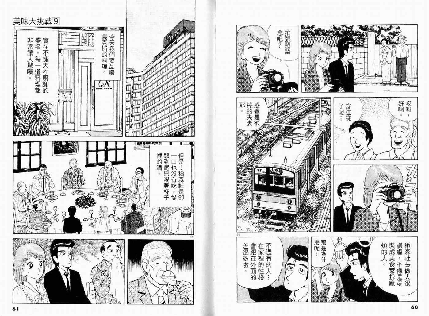 第9卷