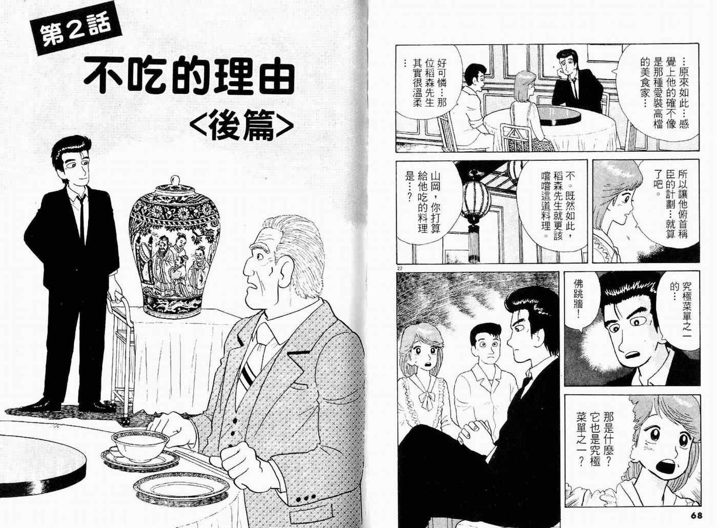 第9卷