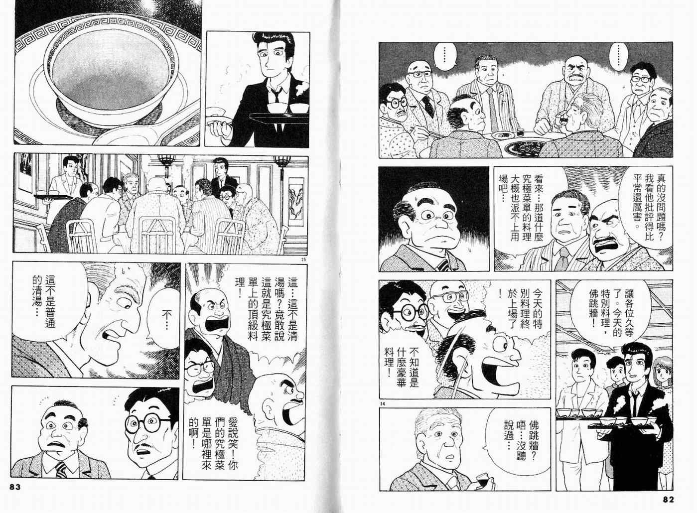 第9卷
