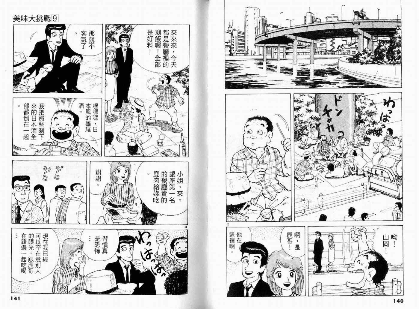 第9卷