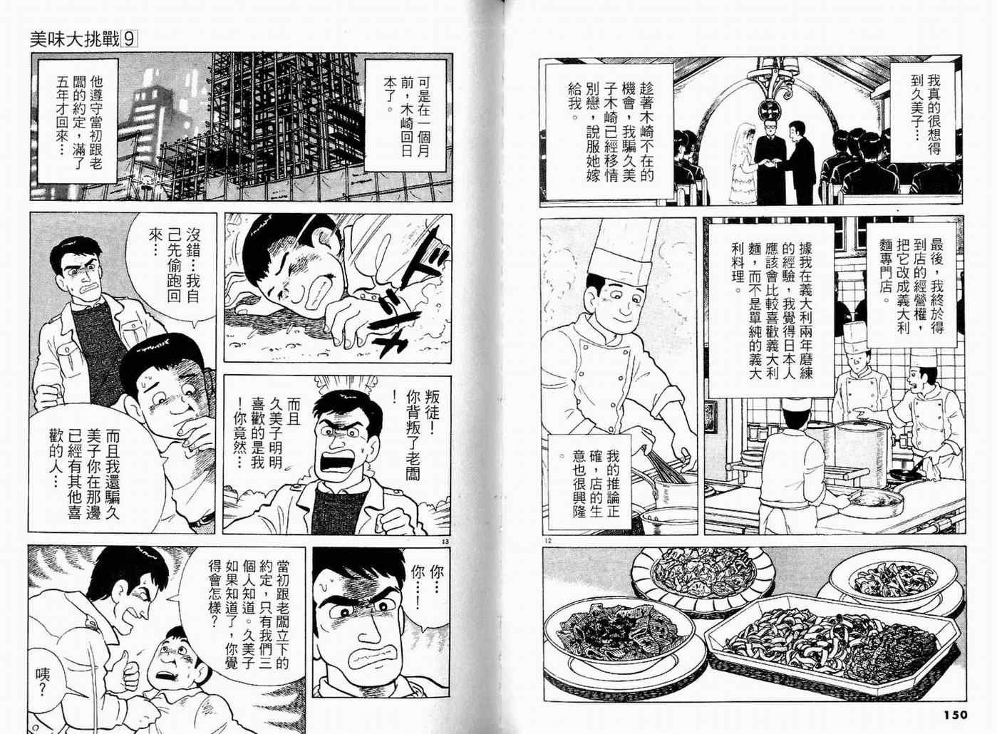 第9卷