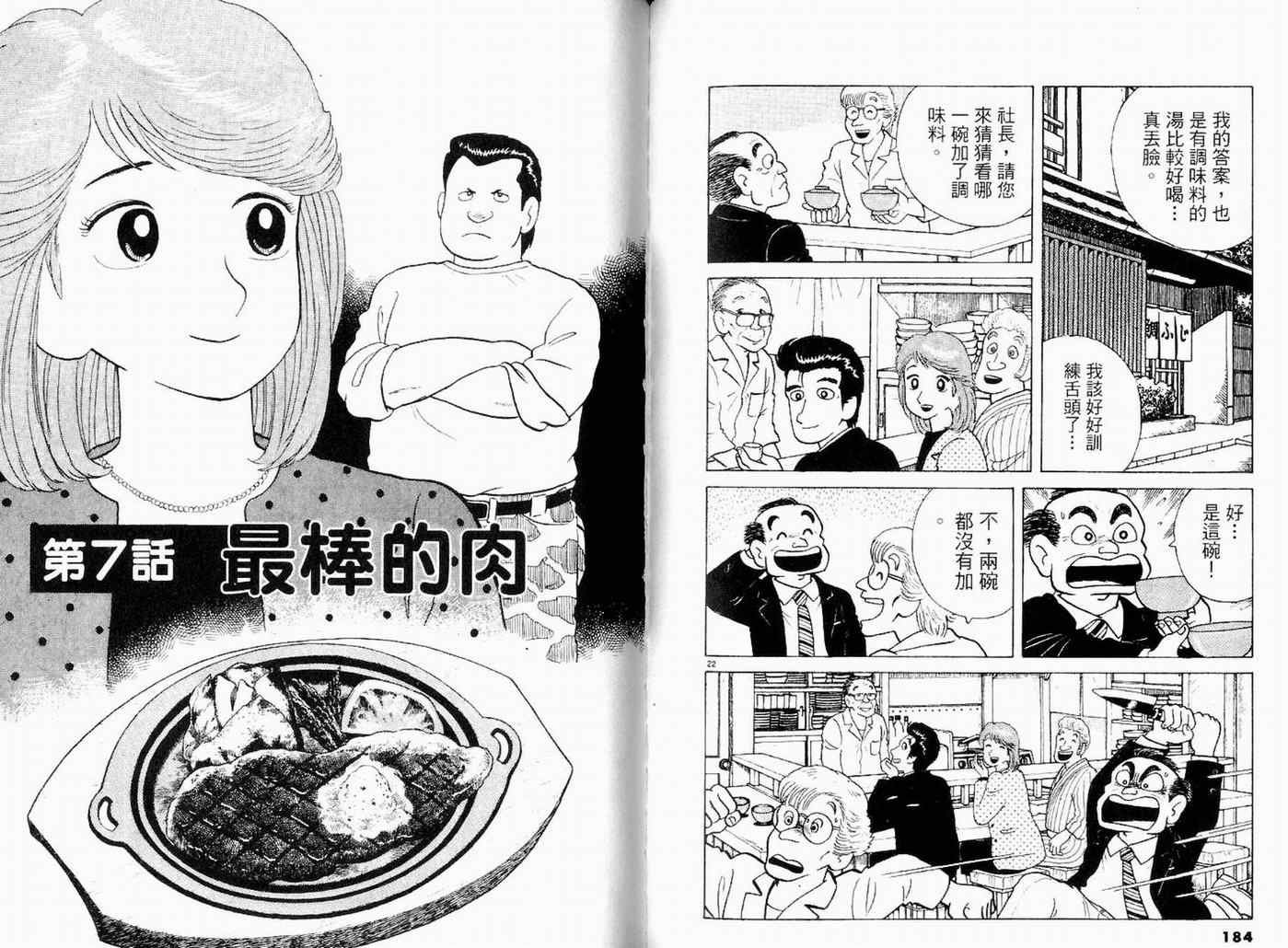 第9卷