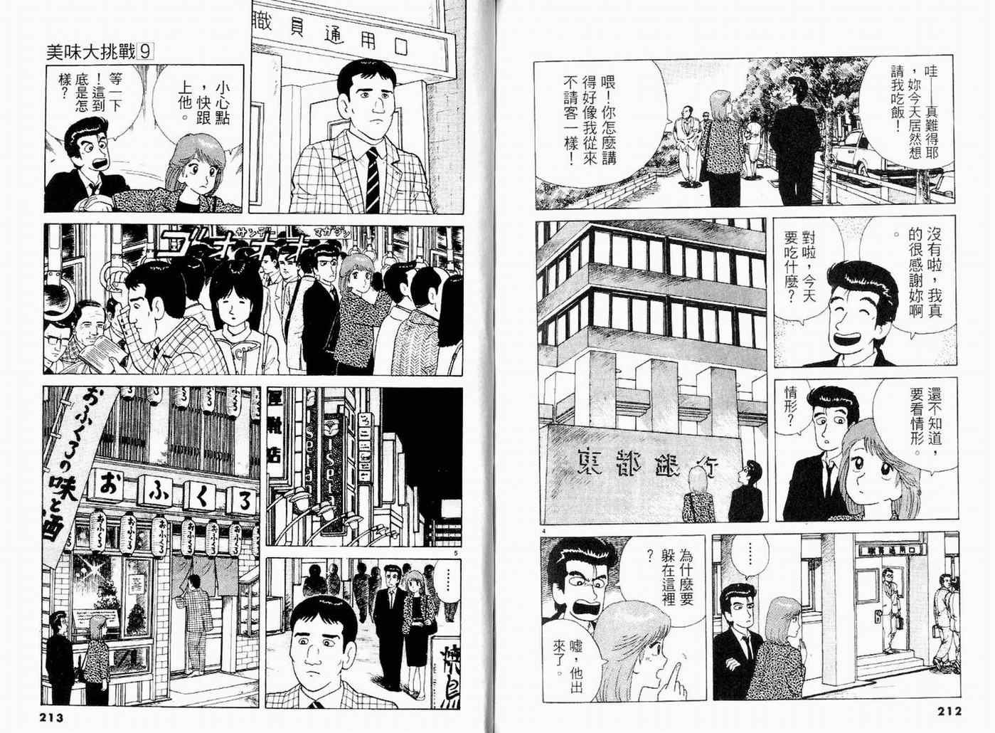 第9卷