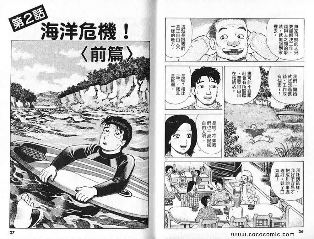 第90卷