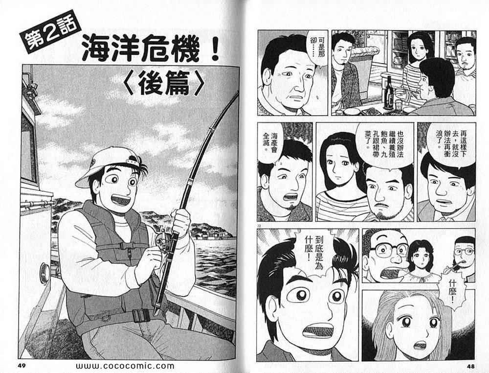 第90卷