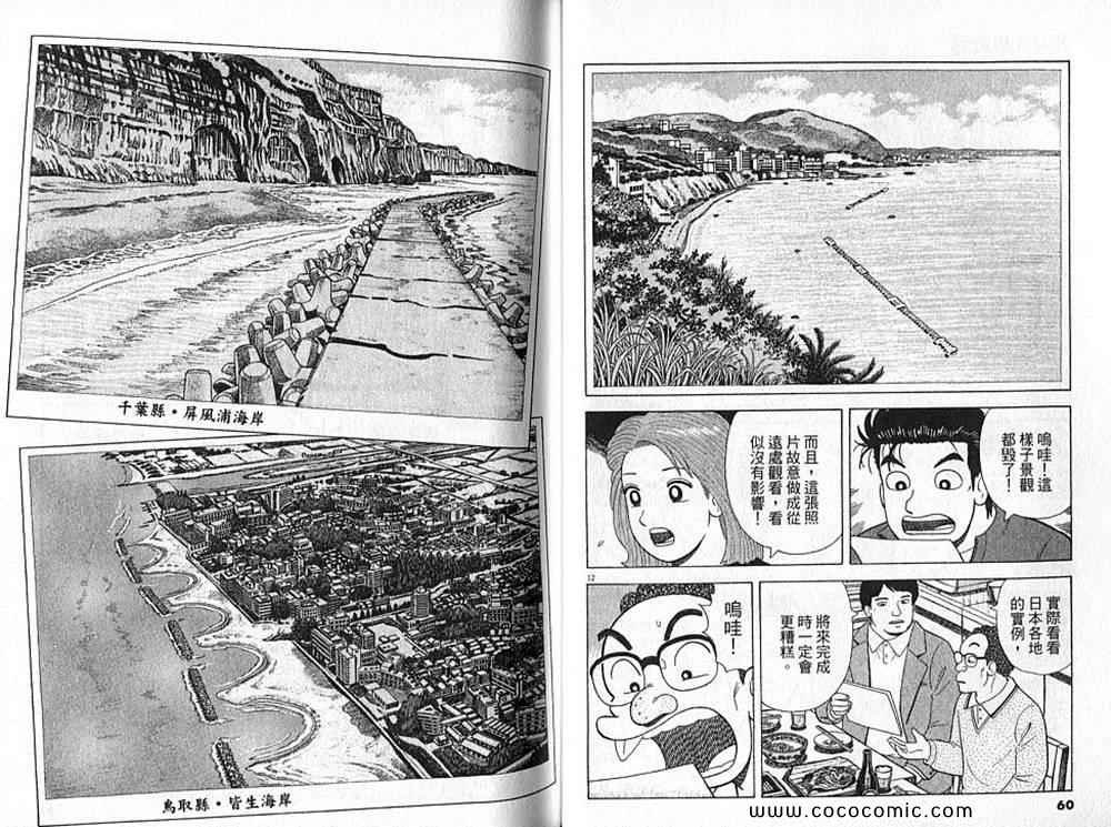 第90卷