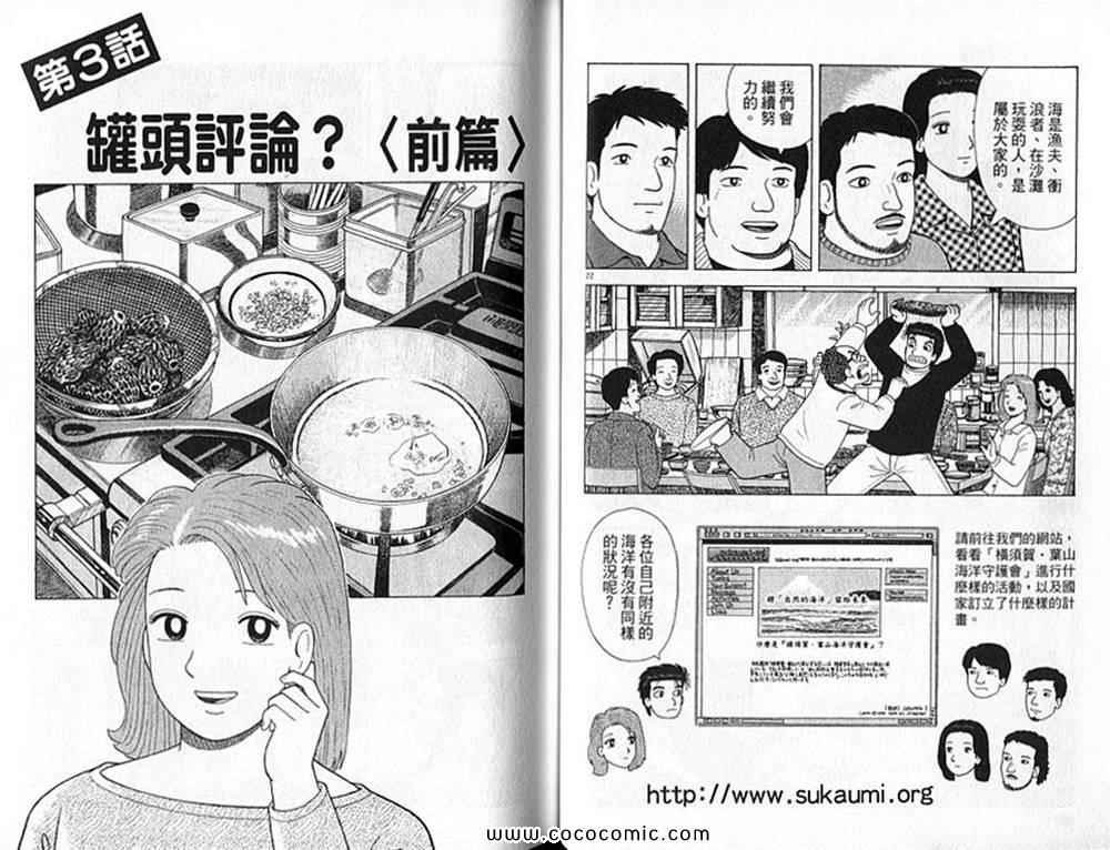 第90卷