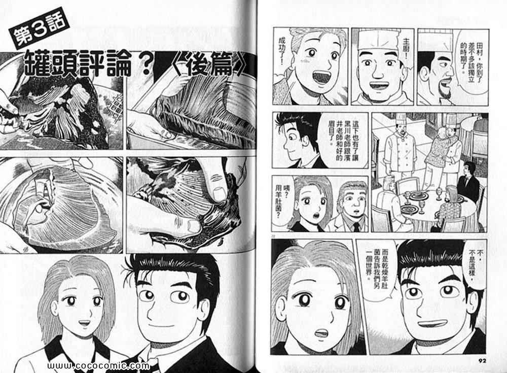 第90卷
