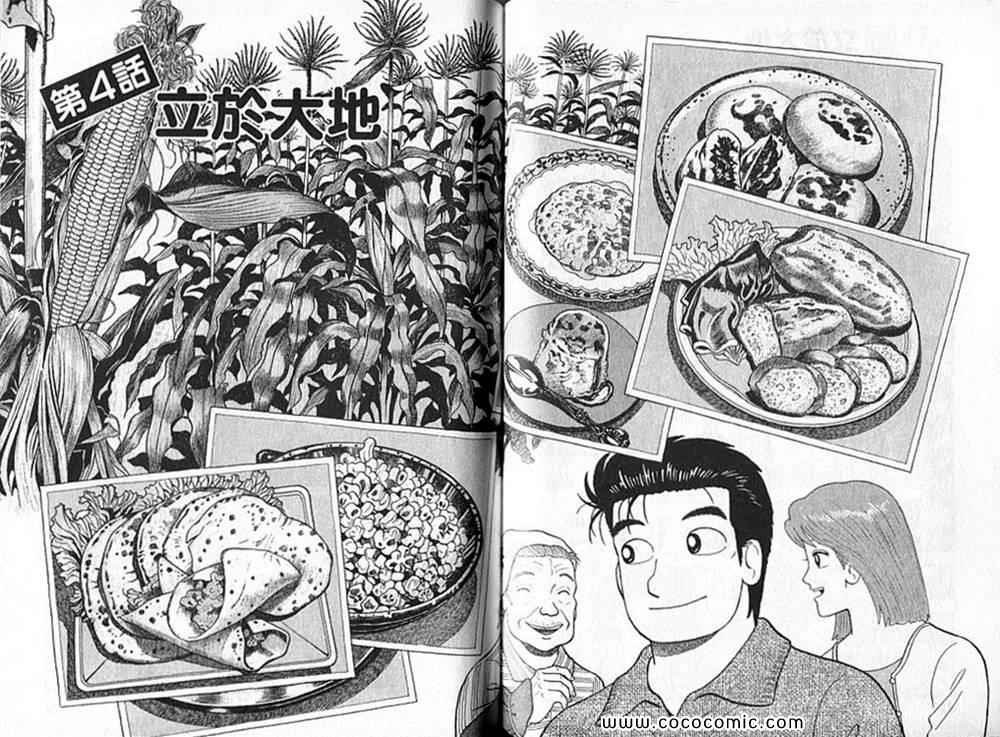 第90卷