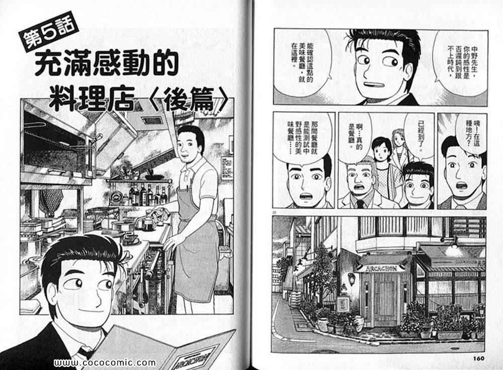 第90卷