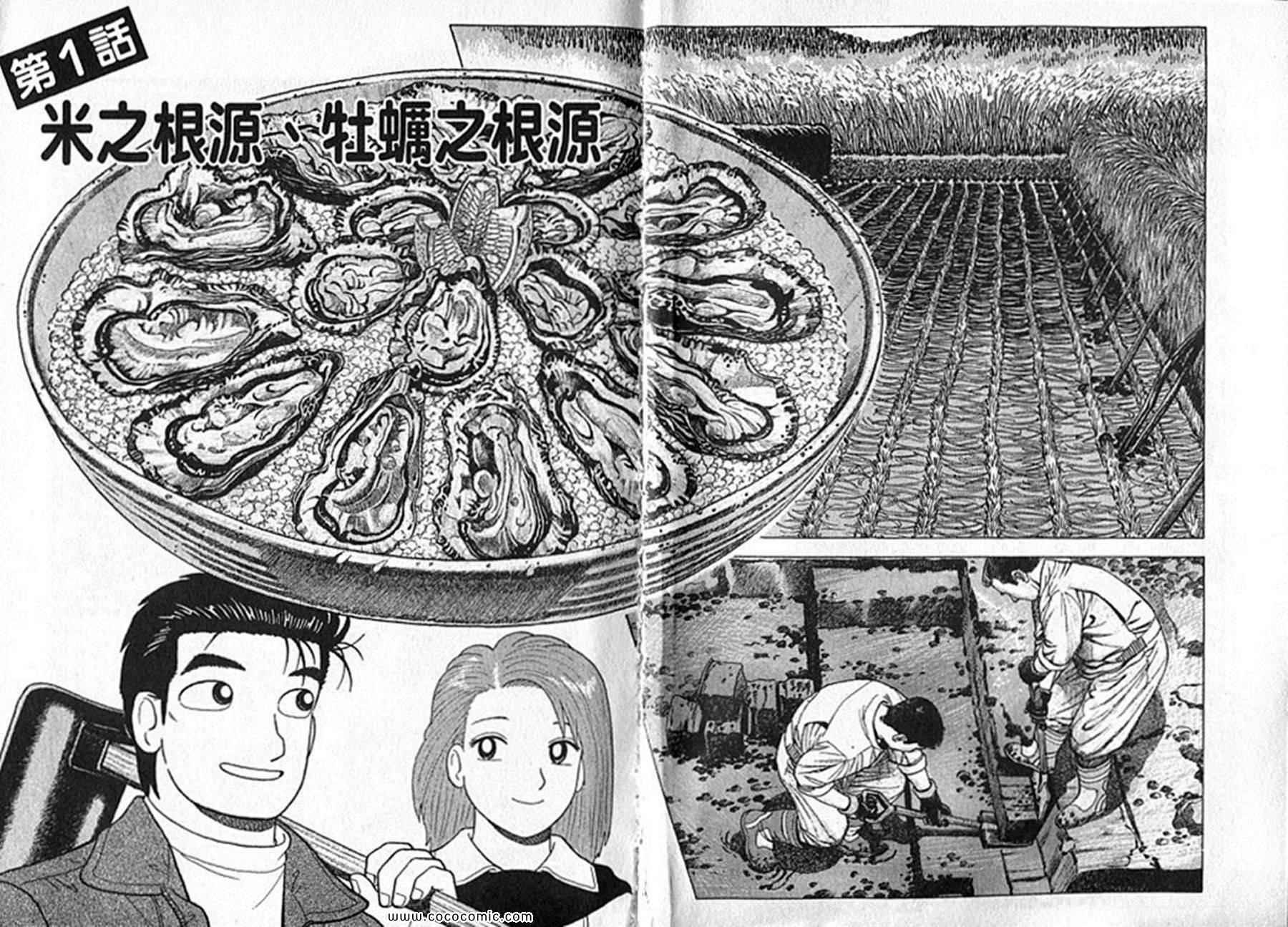 第91卷