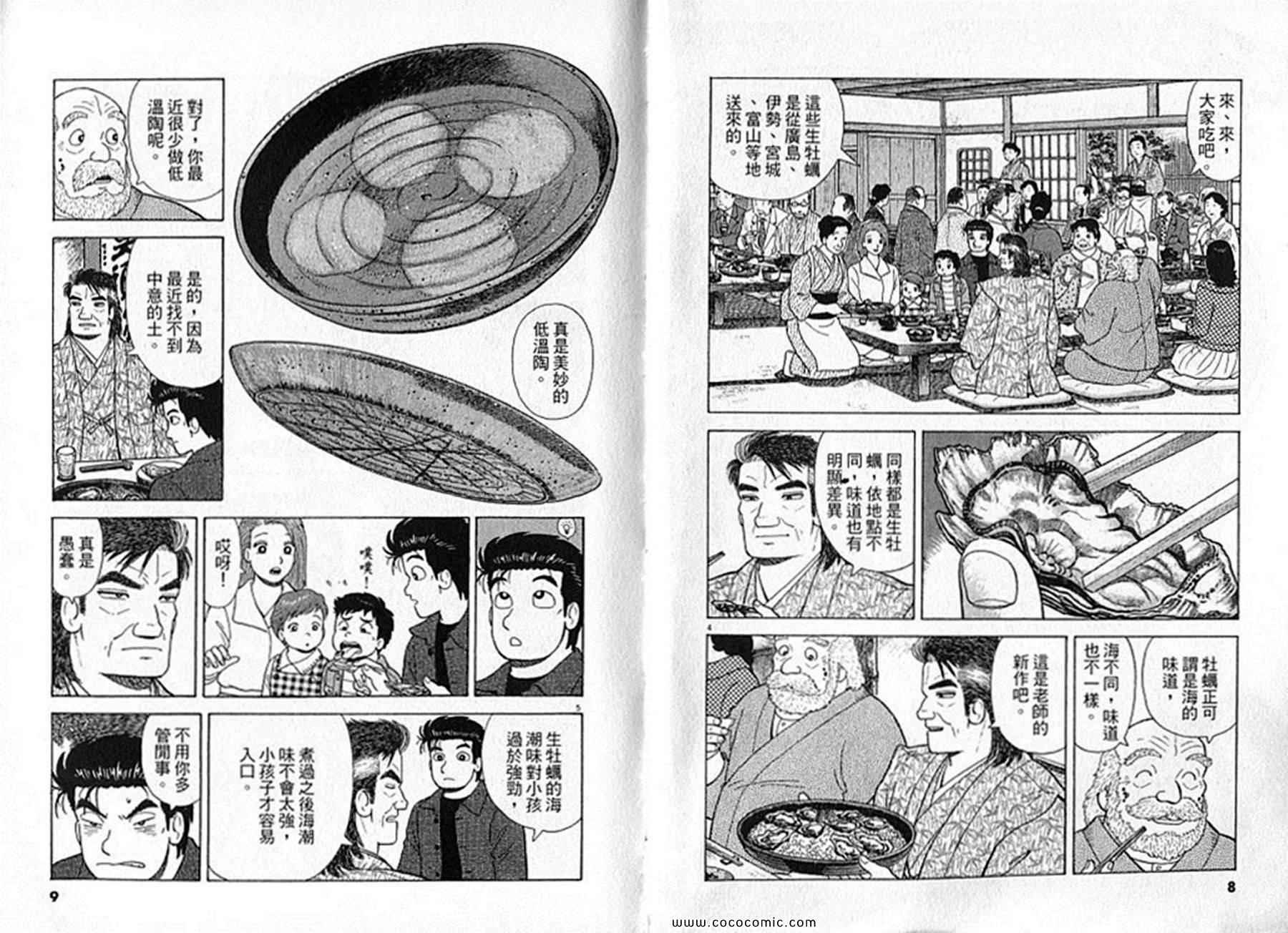 第91卷