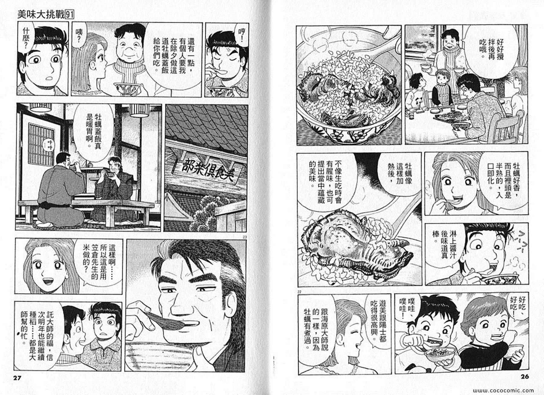 第91卷