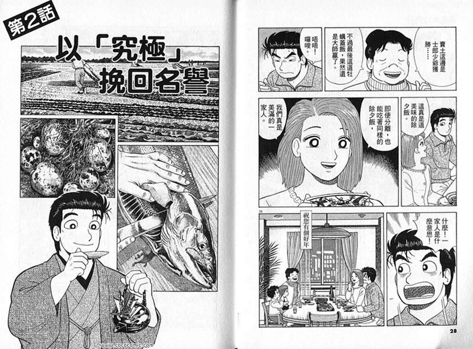 第91卷