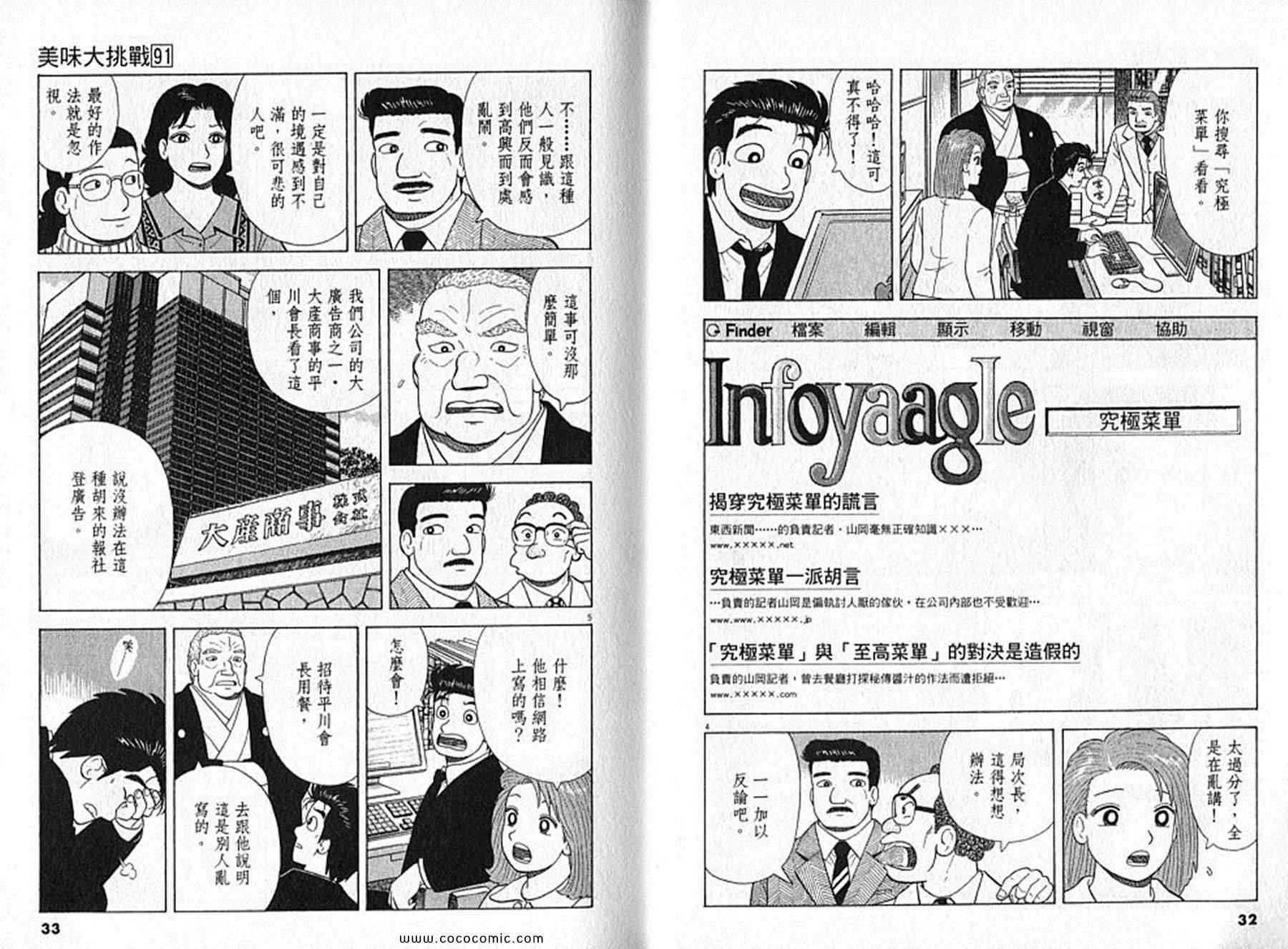 第91卷