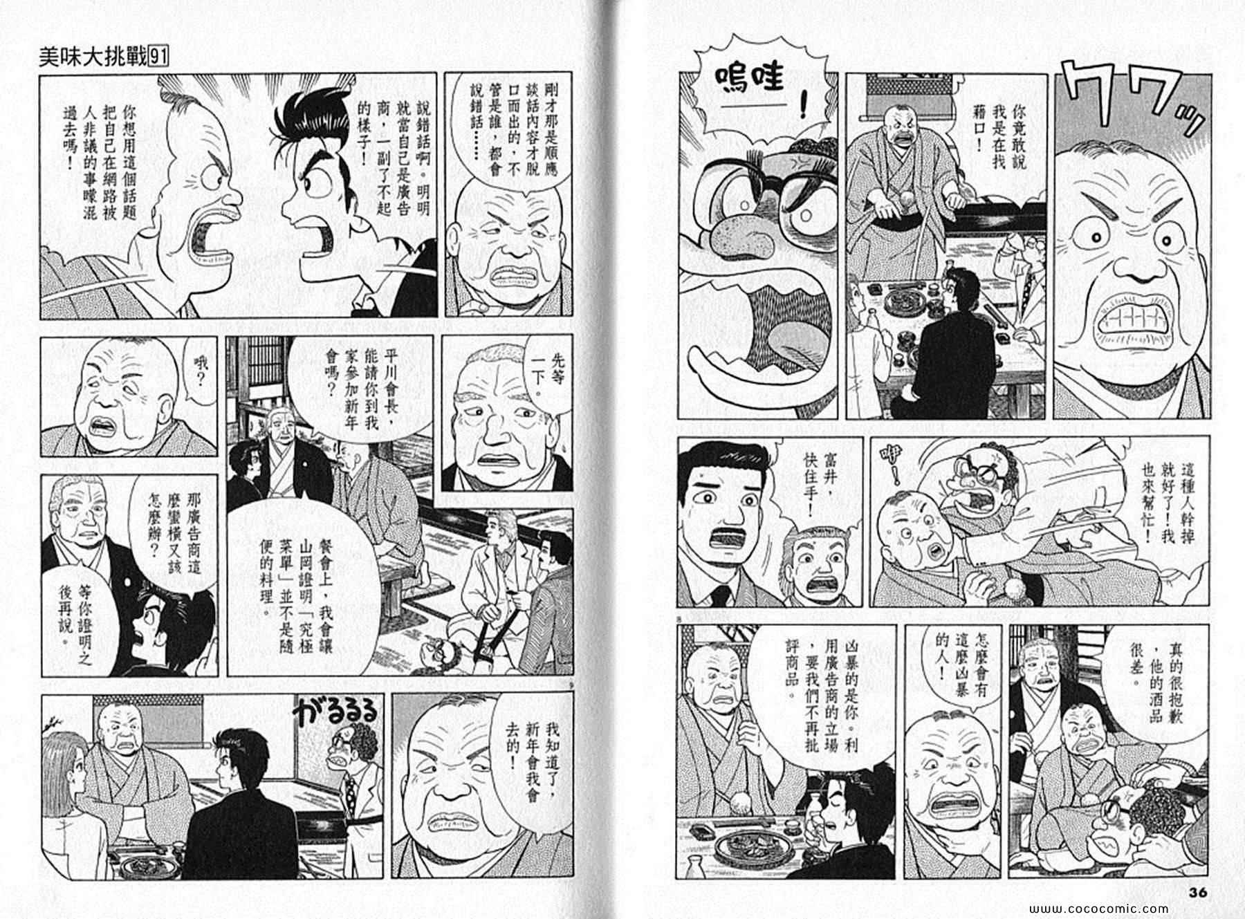 第91卷