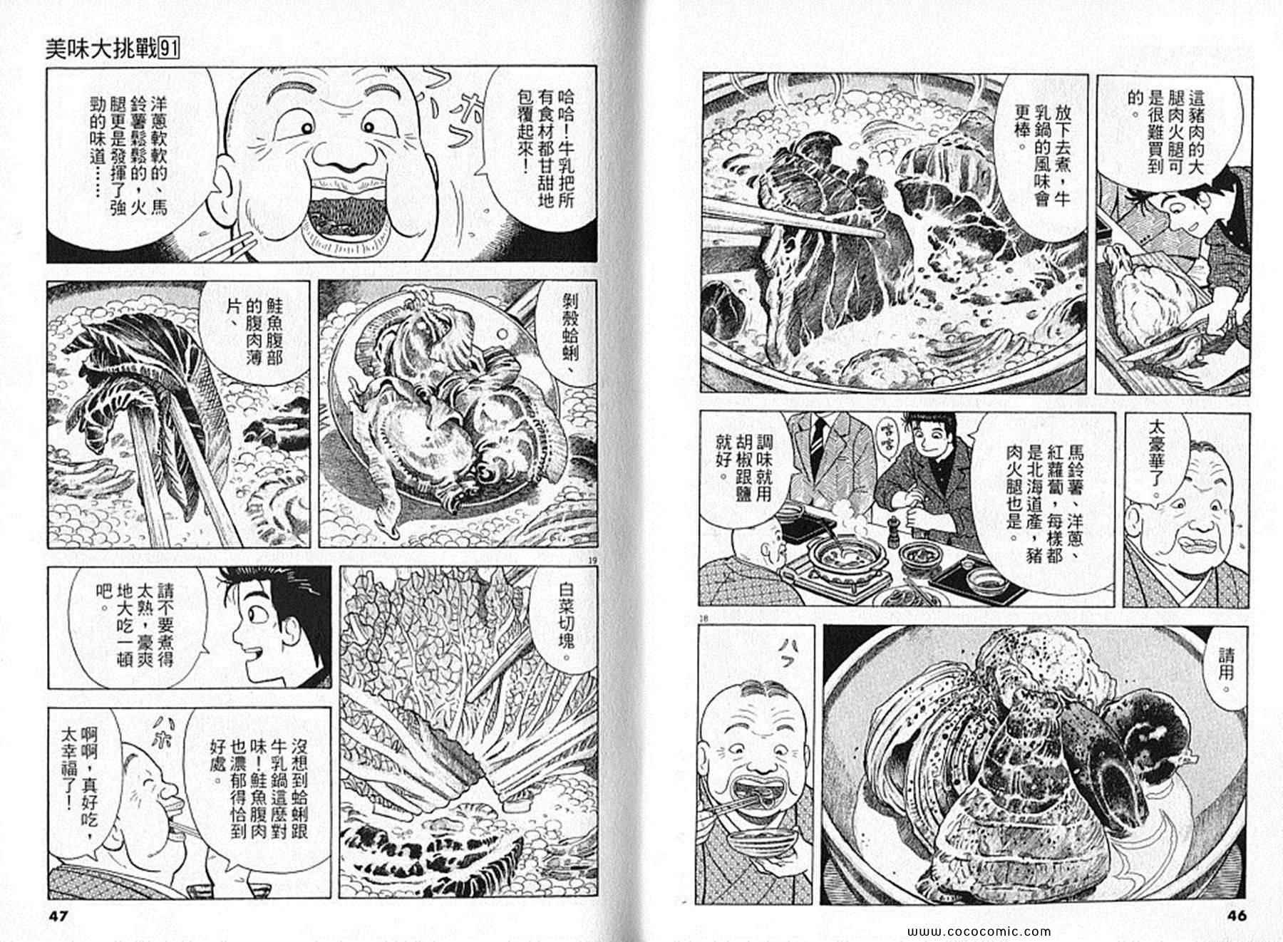 第91卷