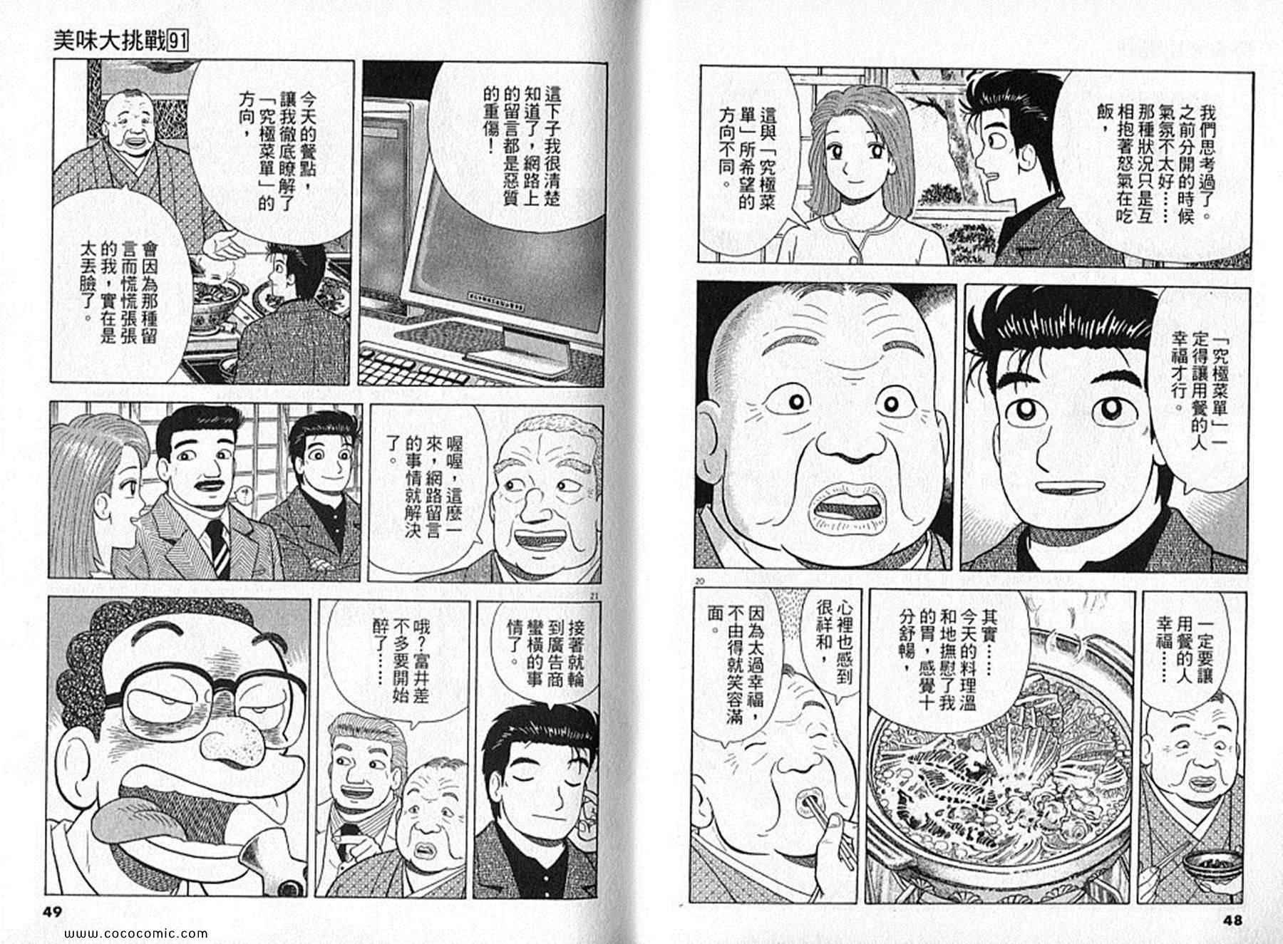 第91卷