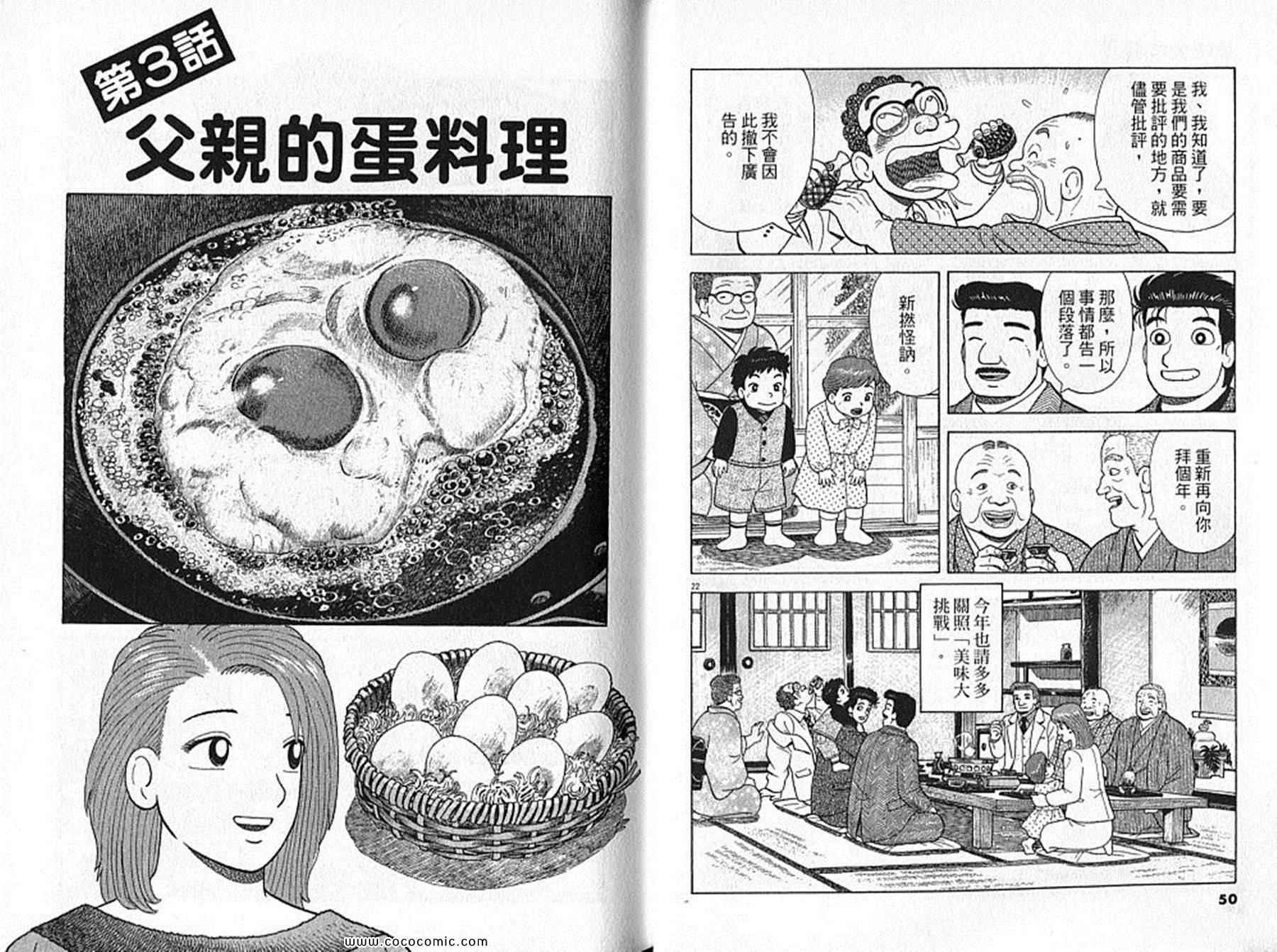 第91卷