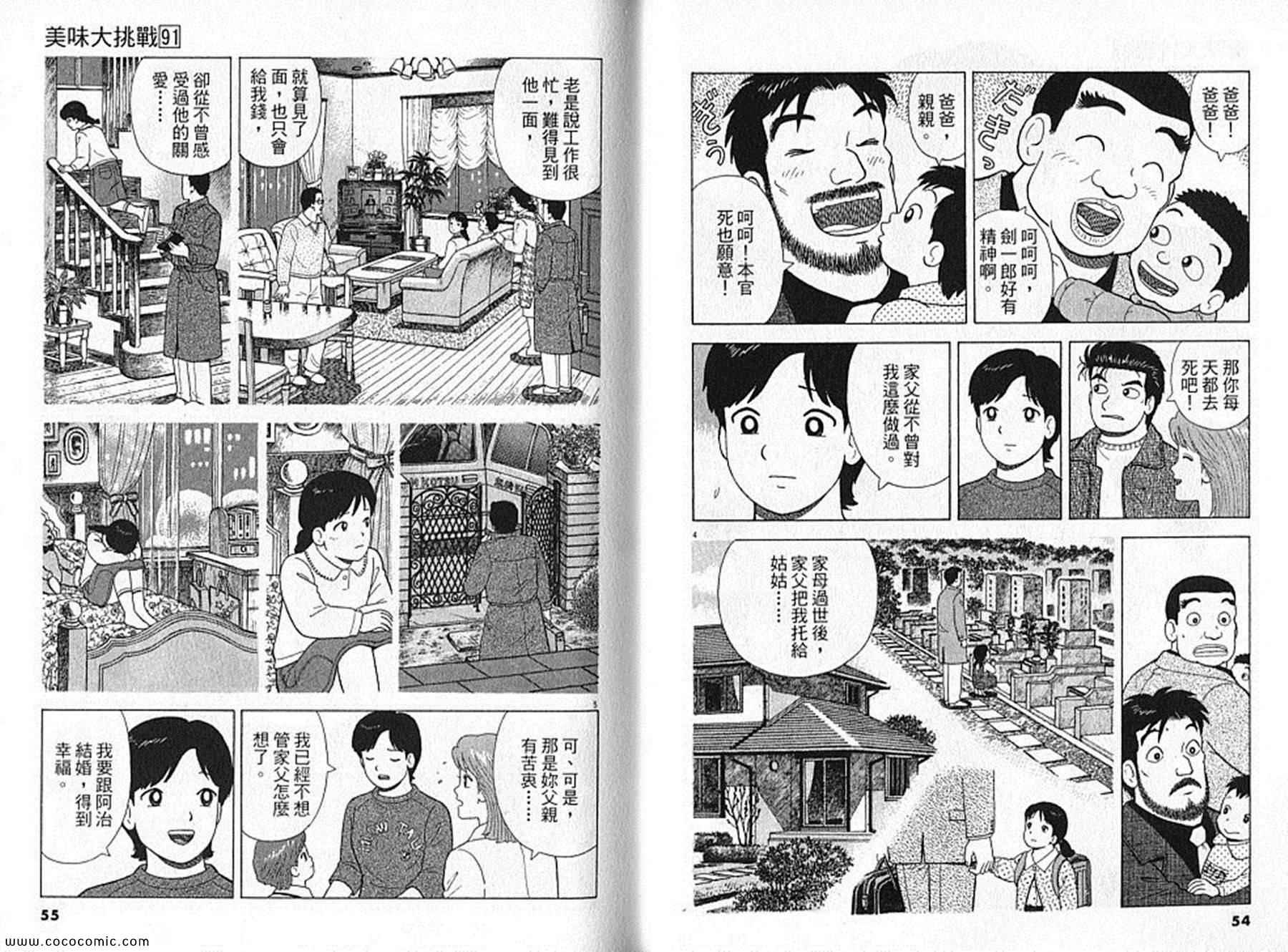 第91卷